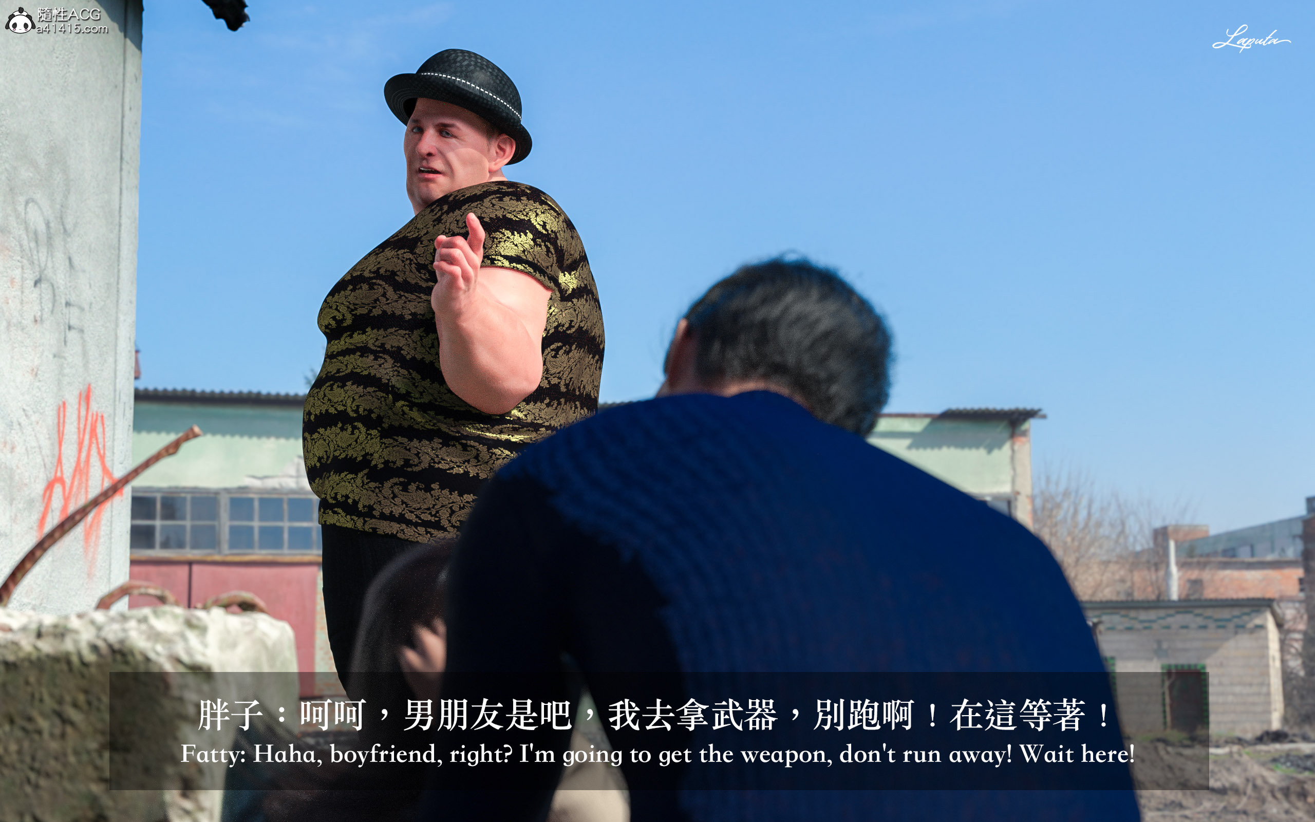 絶美老闆 2 第2章 第11页