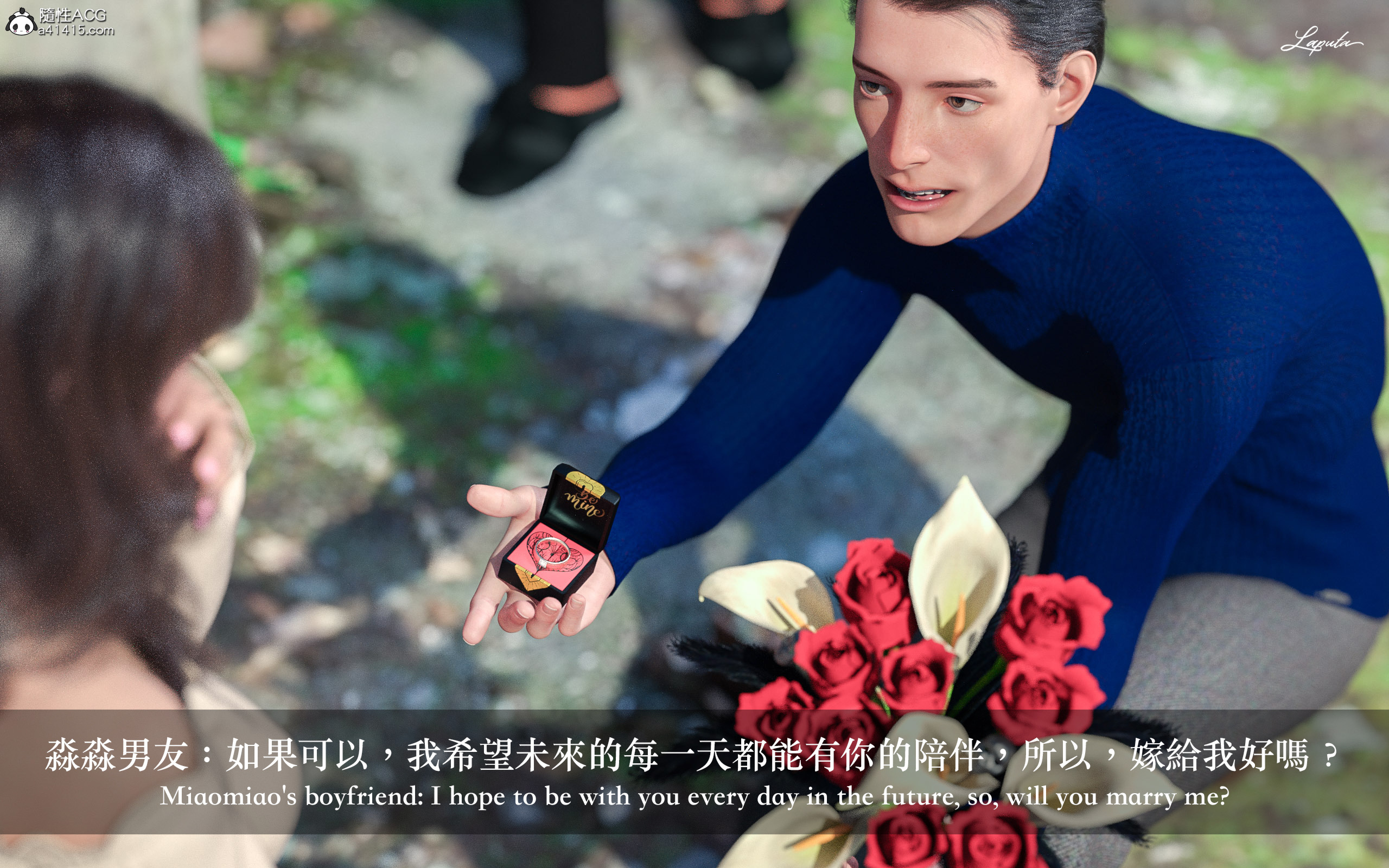 絶美老闆 2 第3章 第3页