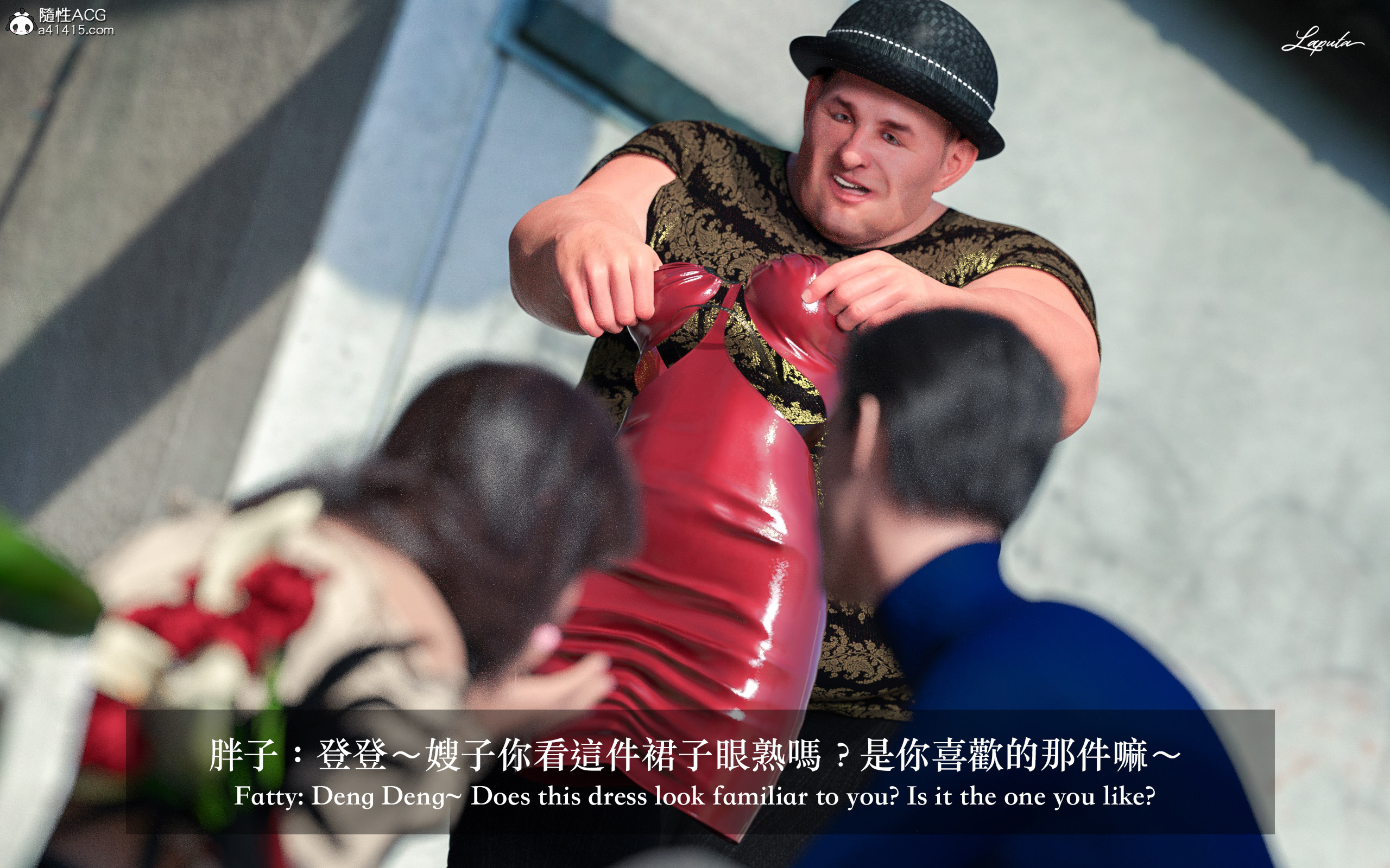 絶美老闆 2 第3章 第7页