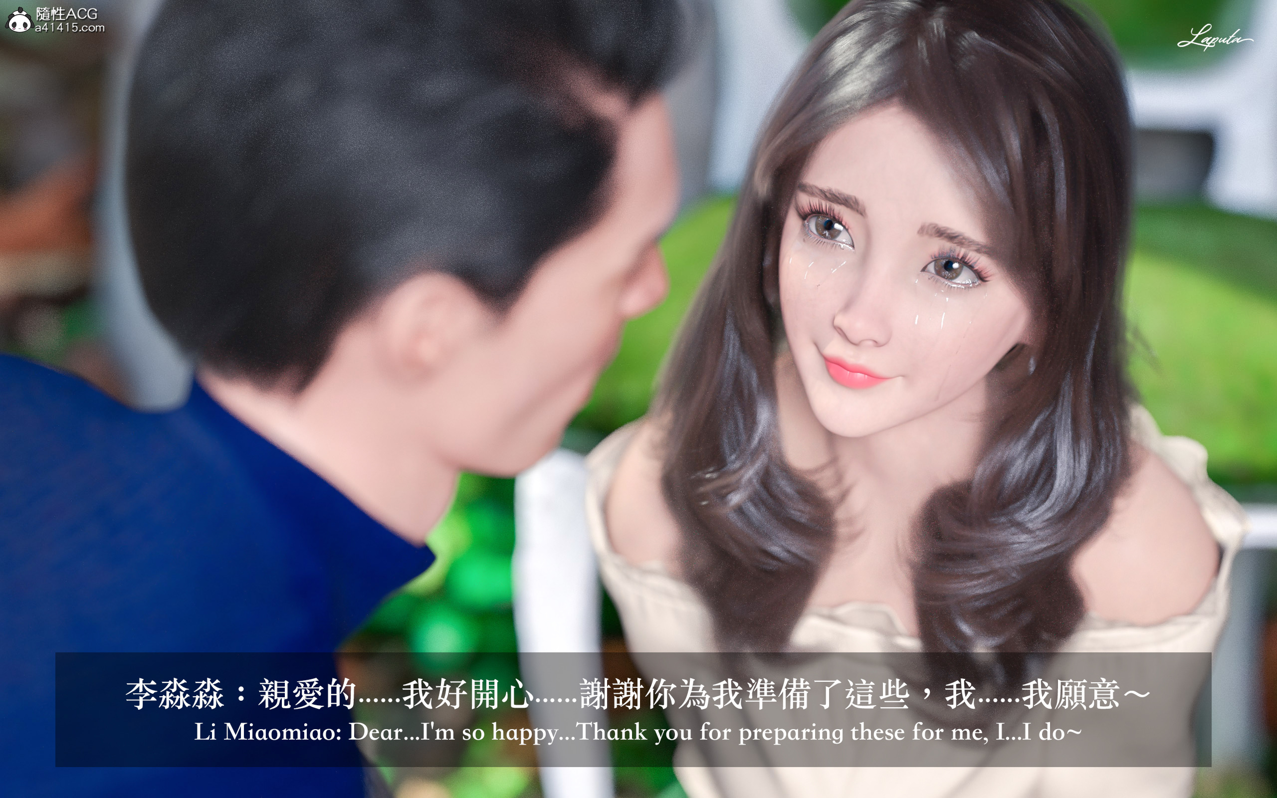 絶美老闆 2 第3章 第10页