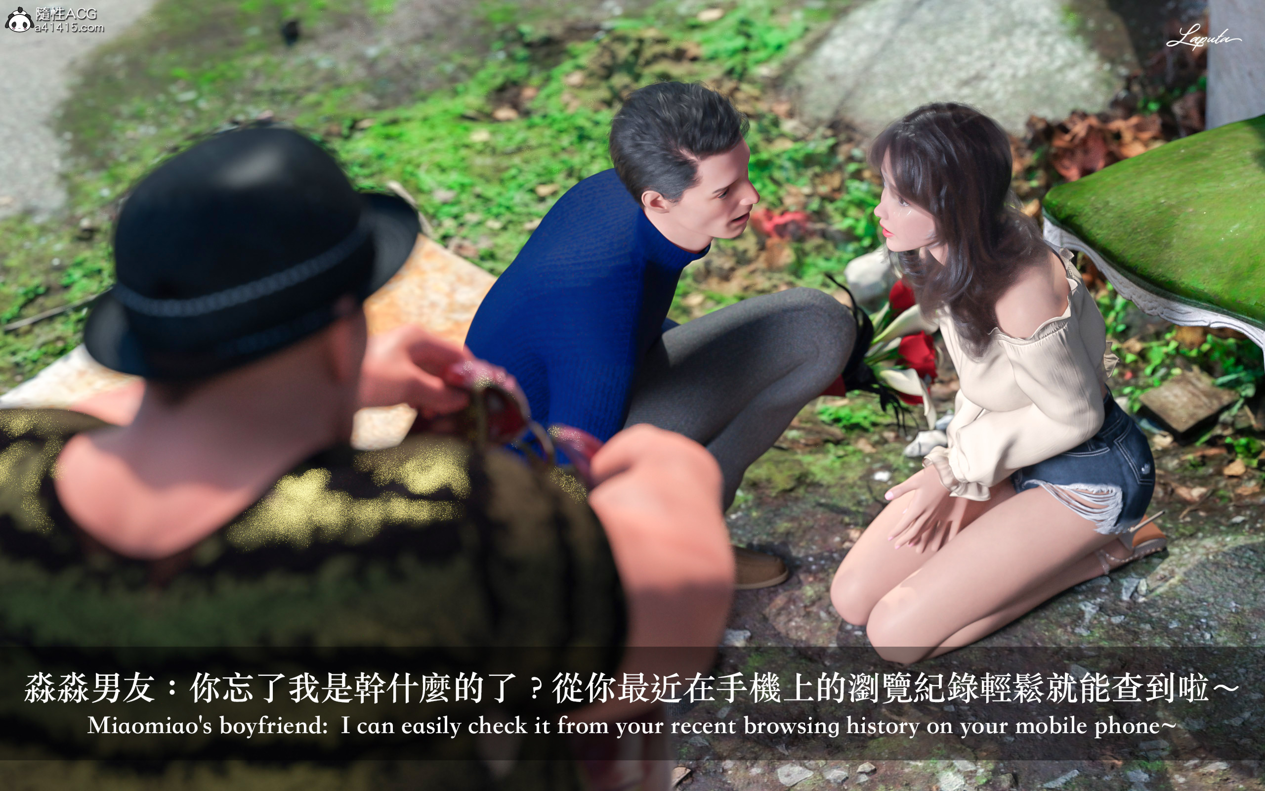 絶美老闆 2 第3章 第9页