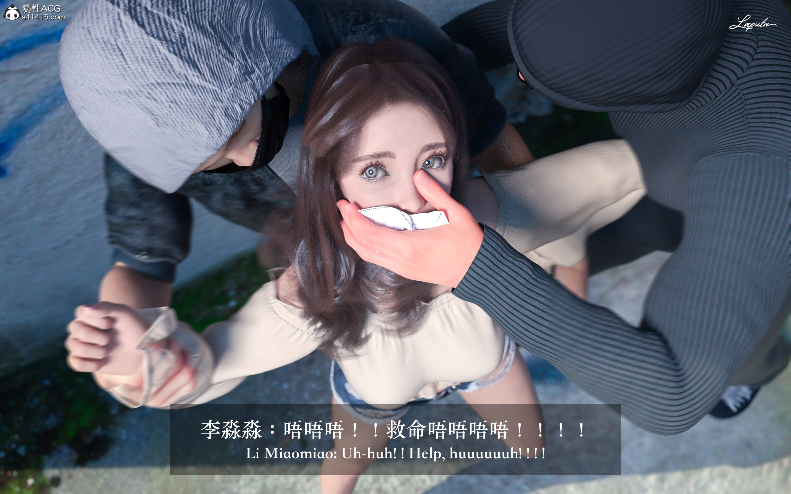 絶美老闆 2 第3章 第18页
