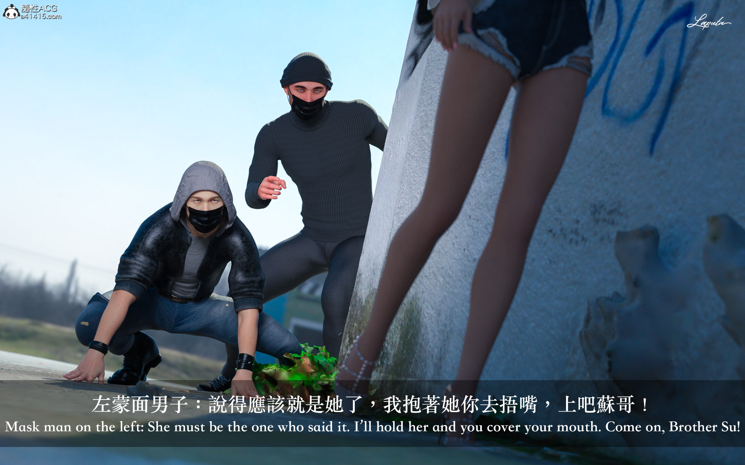 絶美老闆 2 第3章 第16页