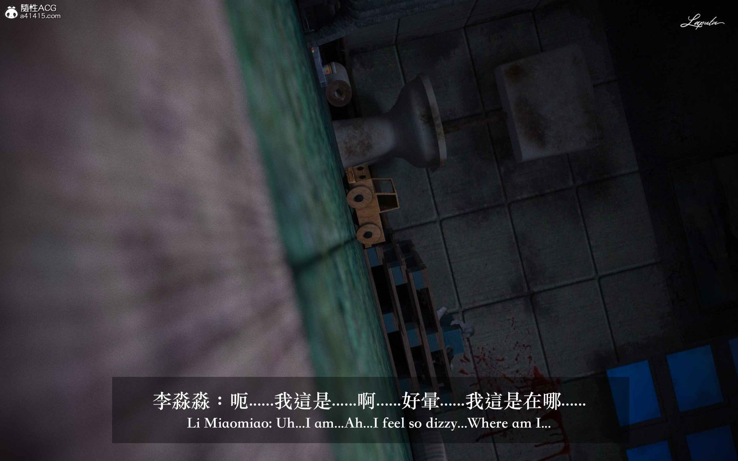 絶美老闆 2 第4章 第5页