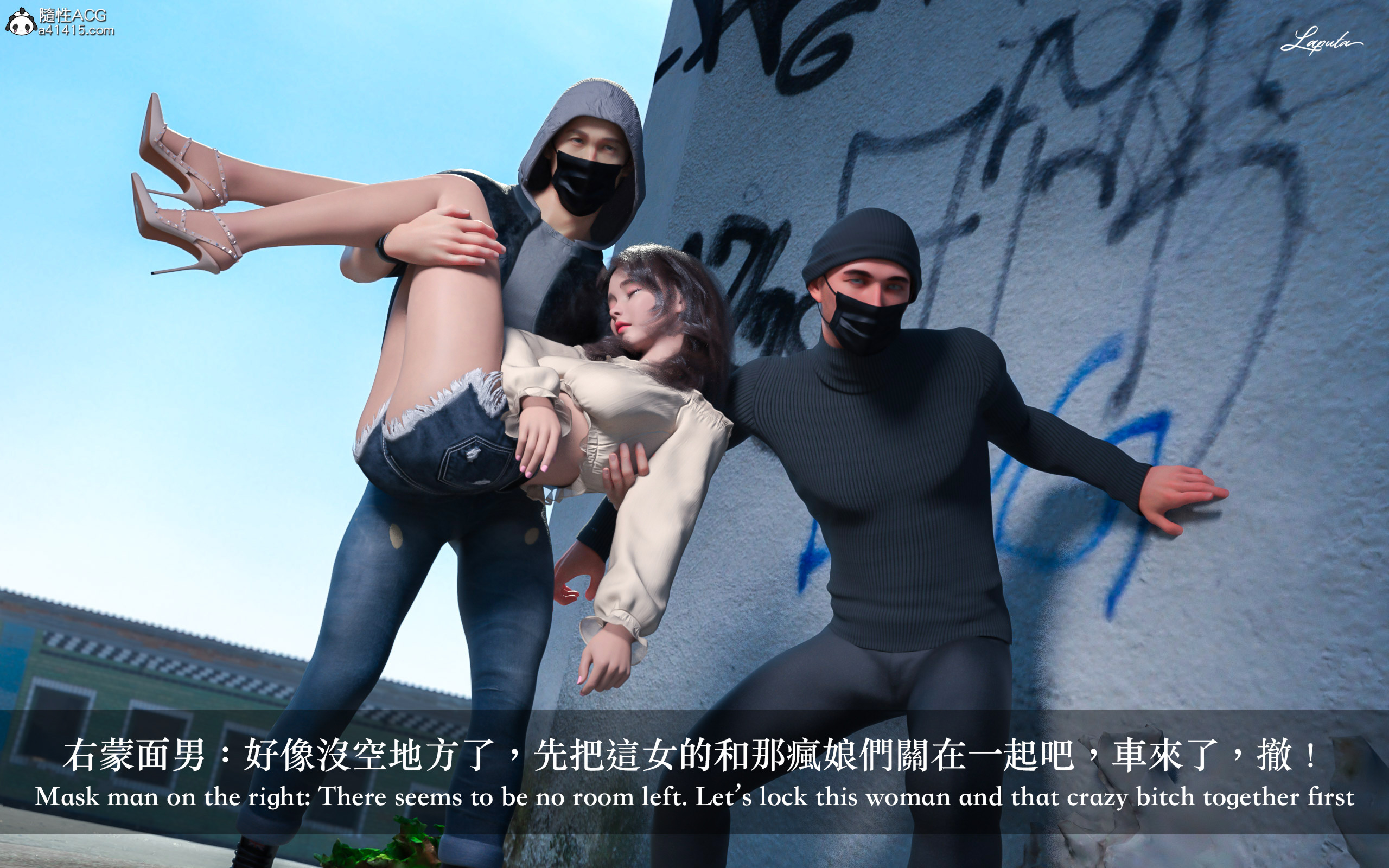 絶美老闆 2 第4章 第3页