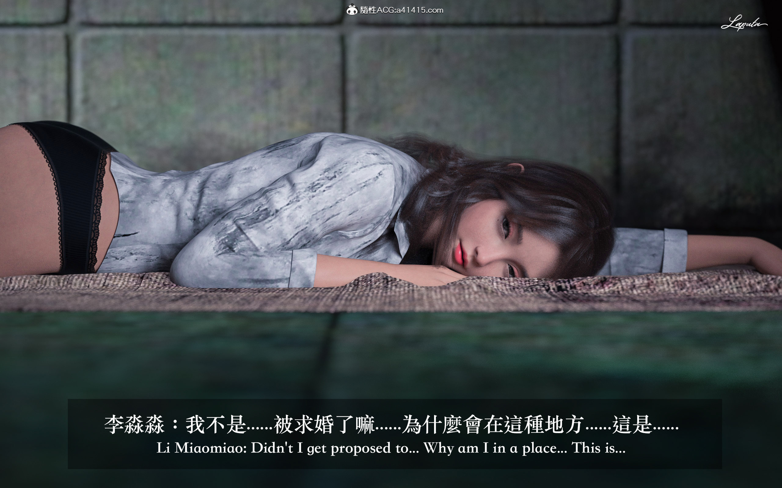 絶美老闆 2 第4章 第6页