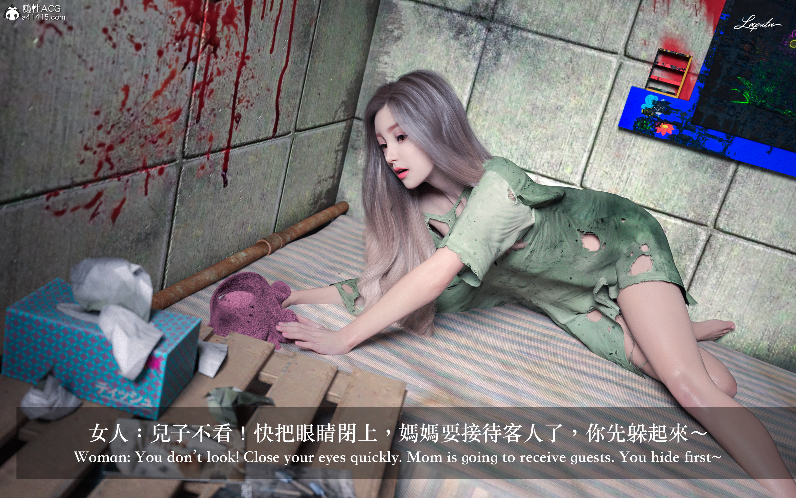 絶美老闆 2 第4章 第14页
