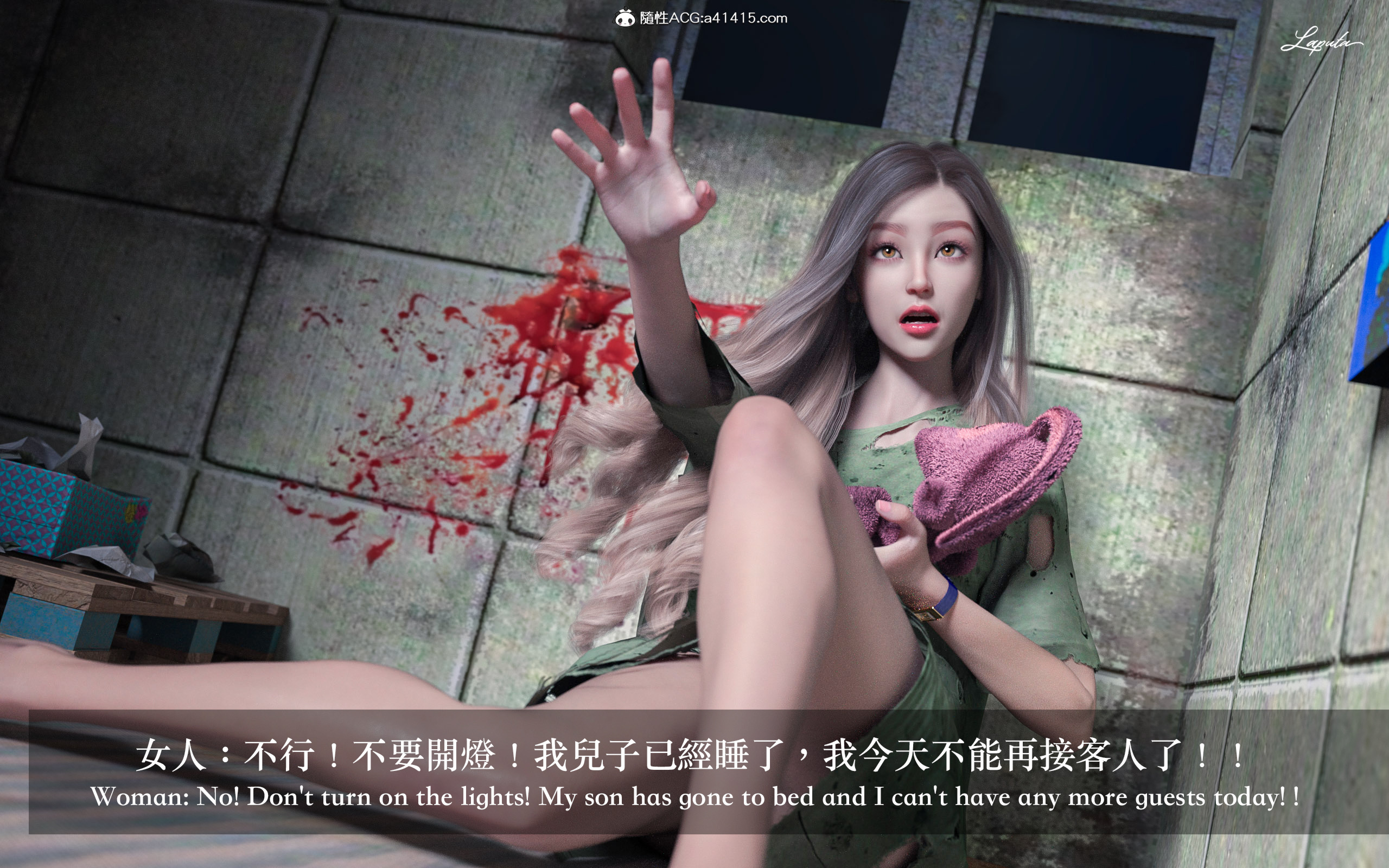 絶美老闆 2 第4章 第13页