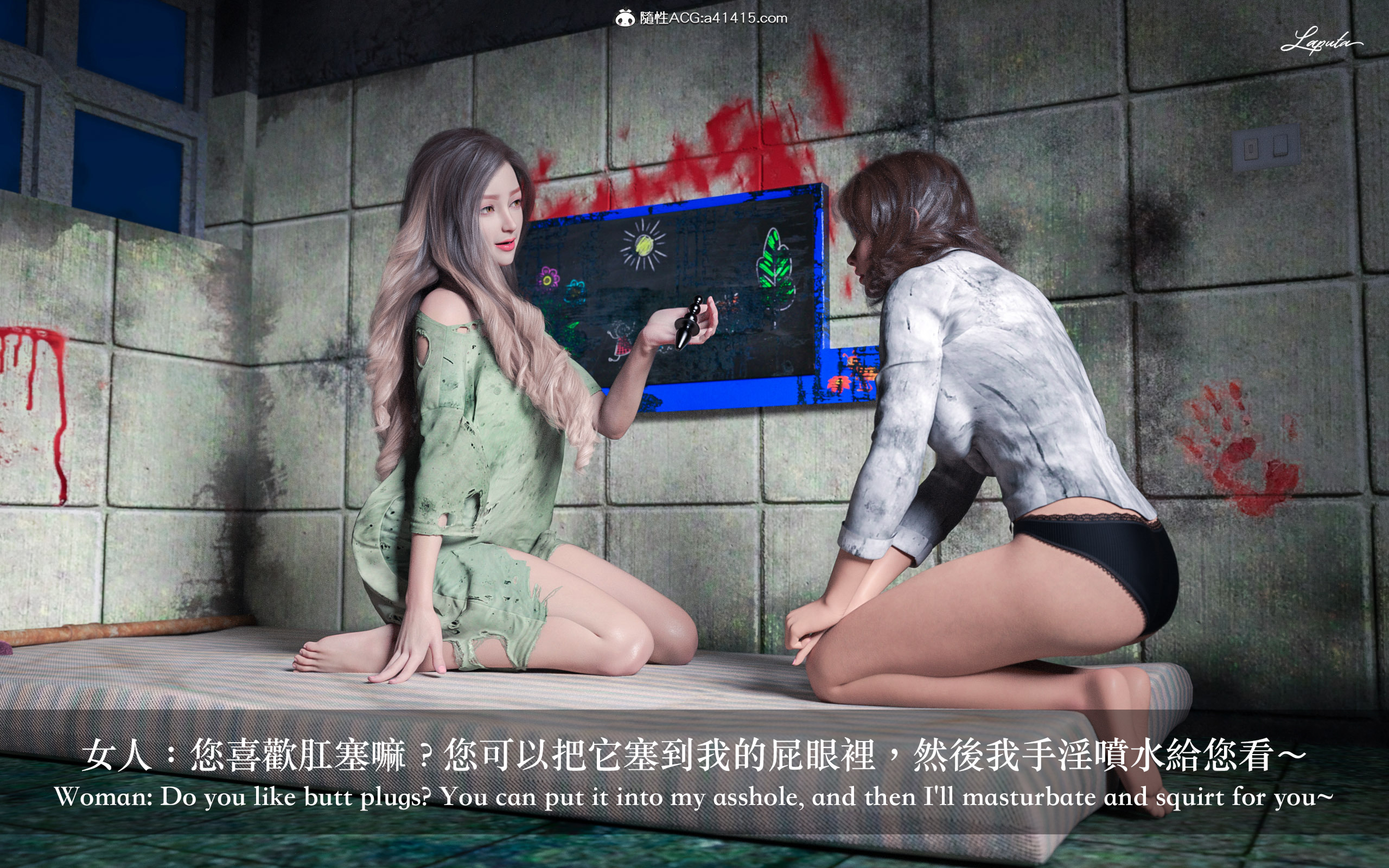 絶美老闆 2 第4章 第16页