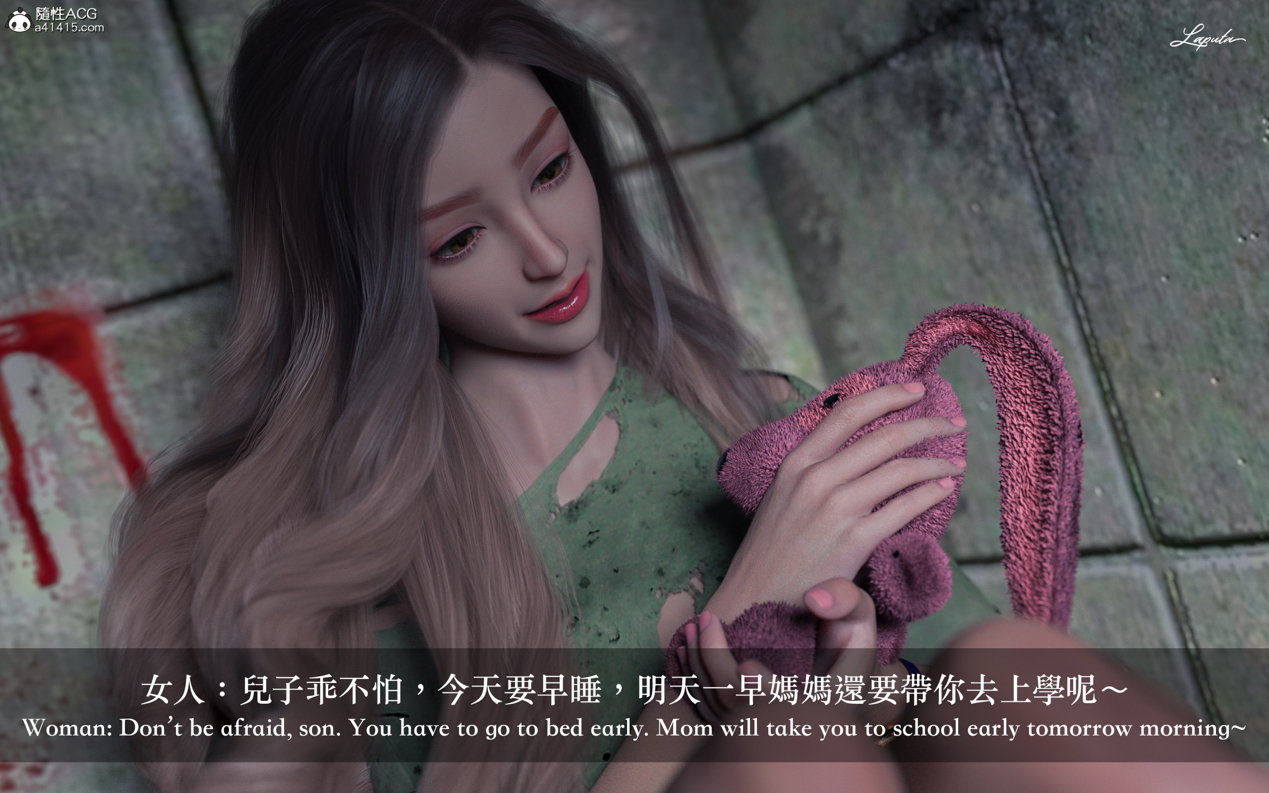 絶美老闆 2 第4章 第11页