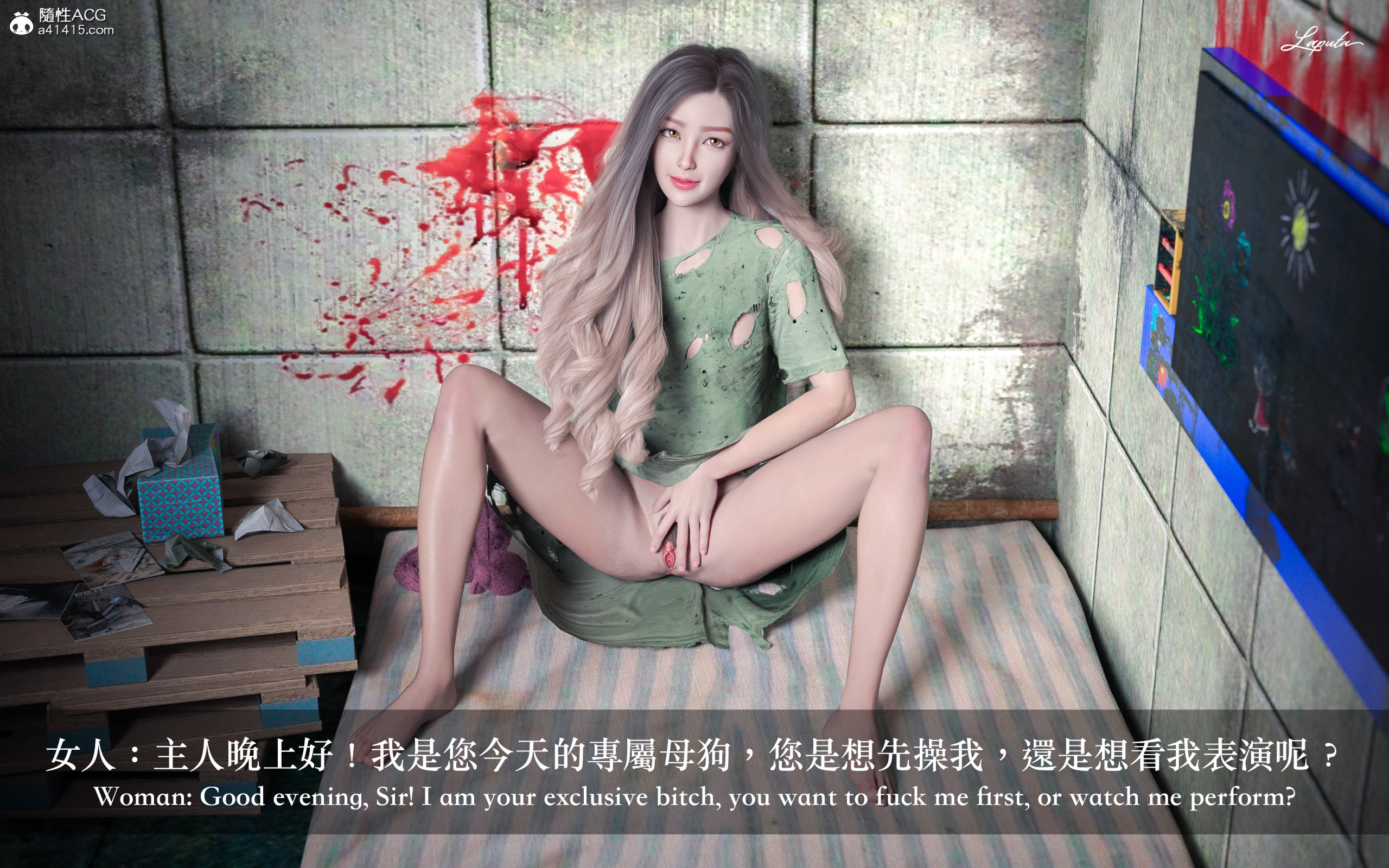 絶美老闆 2 第4章 第15页