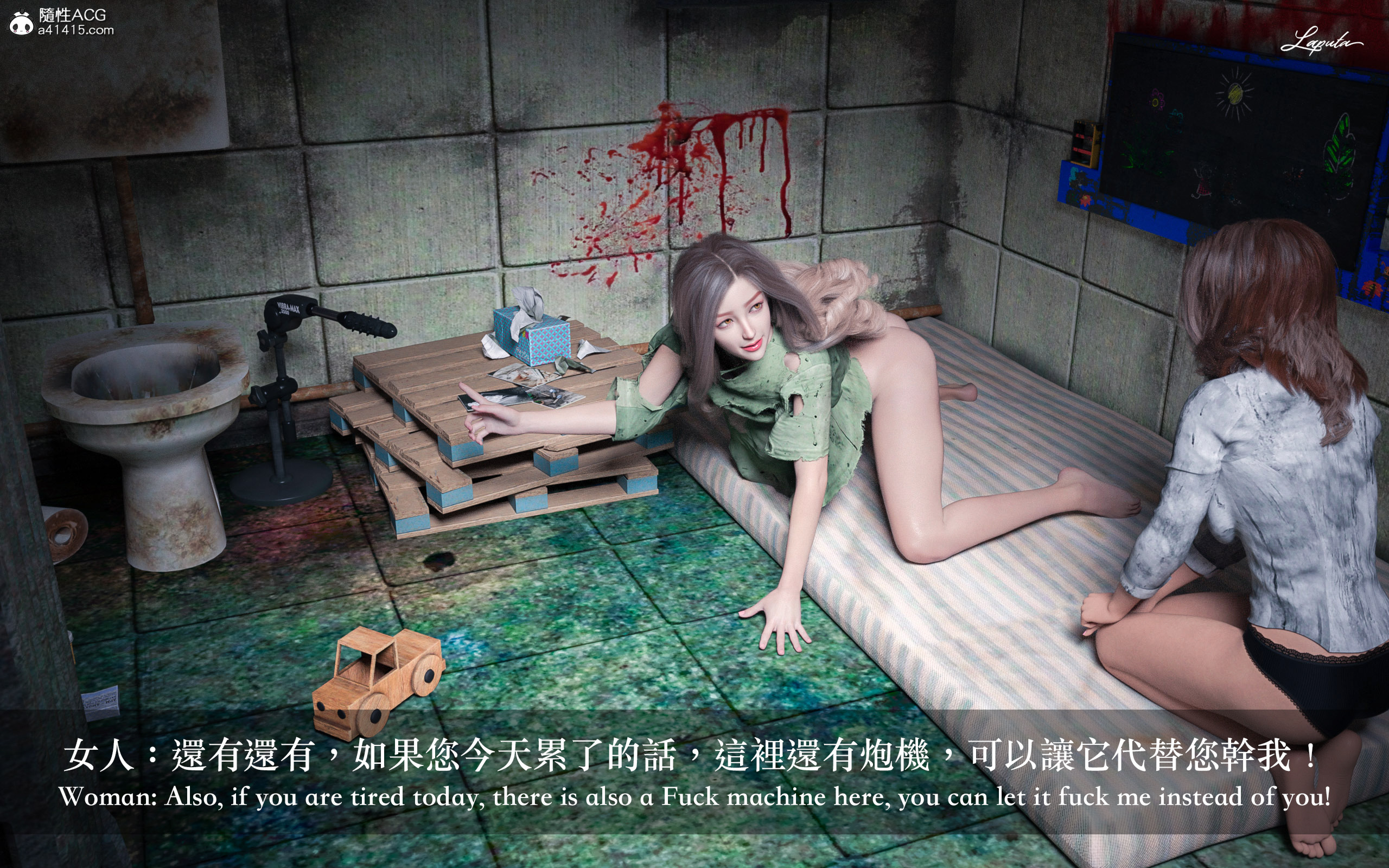 絶美老闆 2 第4章 第19页