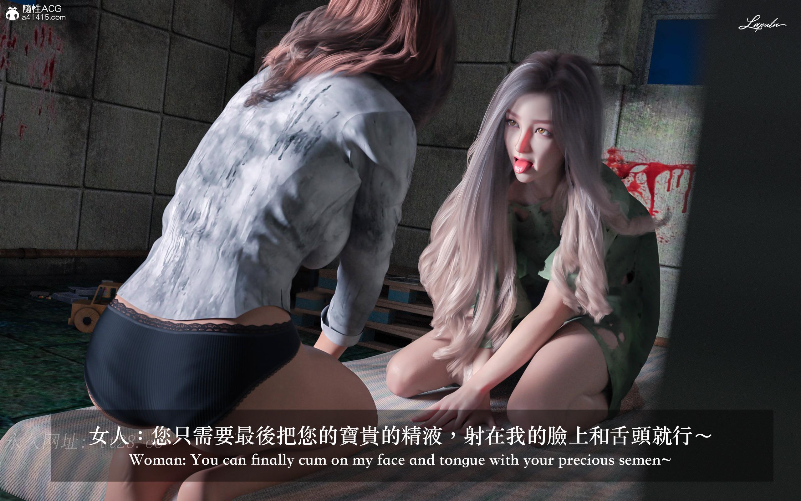 絶美老闆 2 第4章 第20页