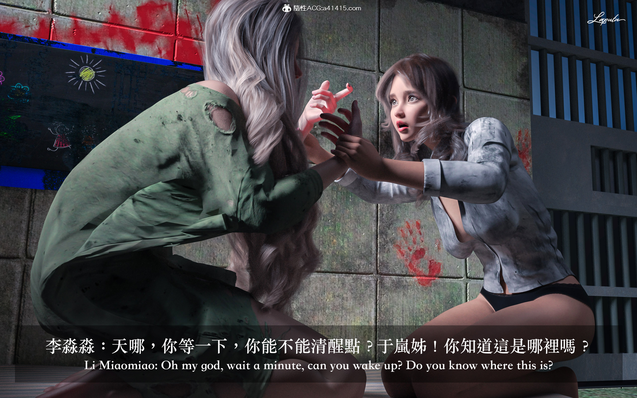 絶美老闆 2 第5章 第2页