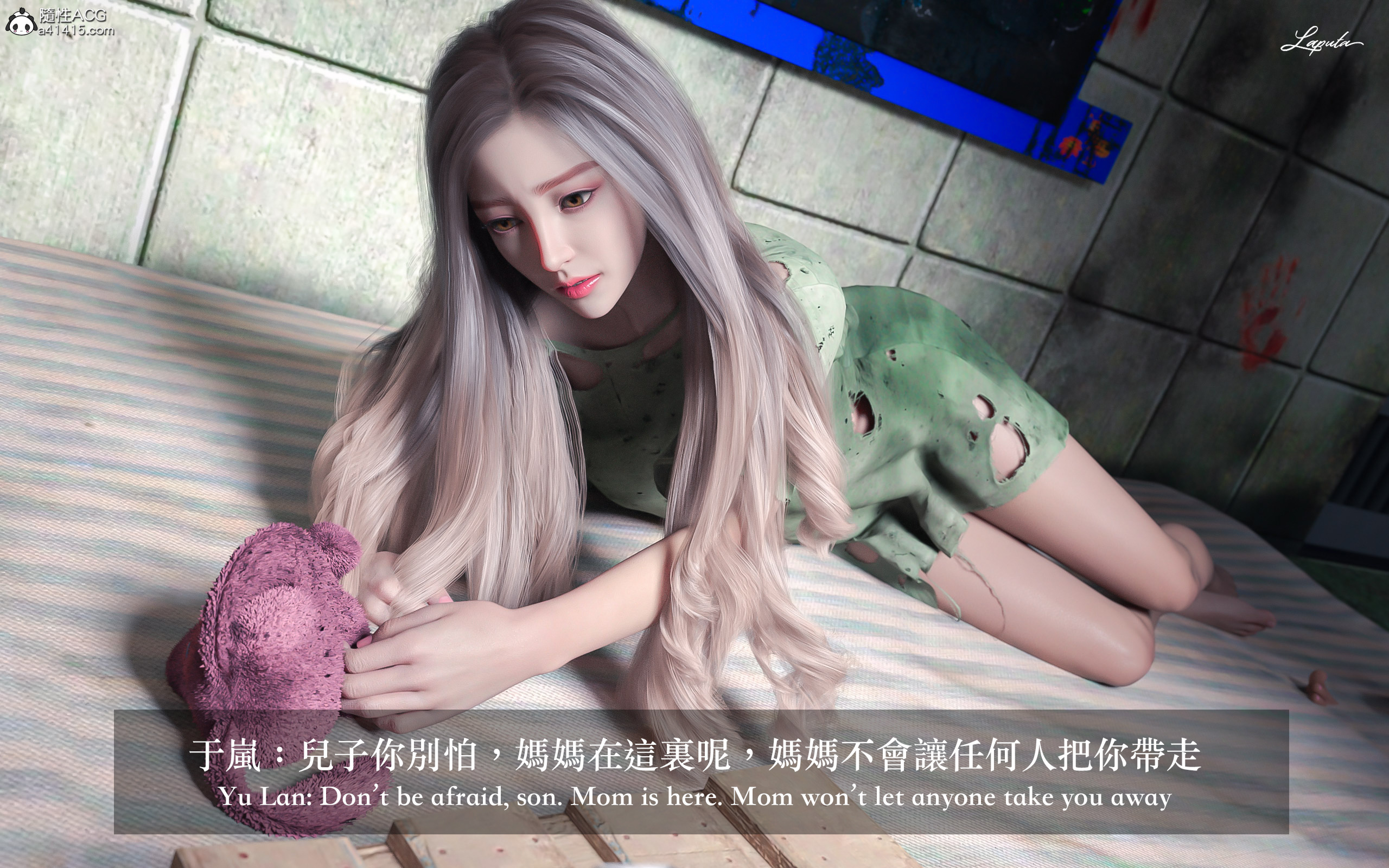 絶美老闆 2 第5章 第6页