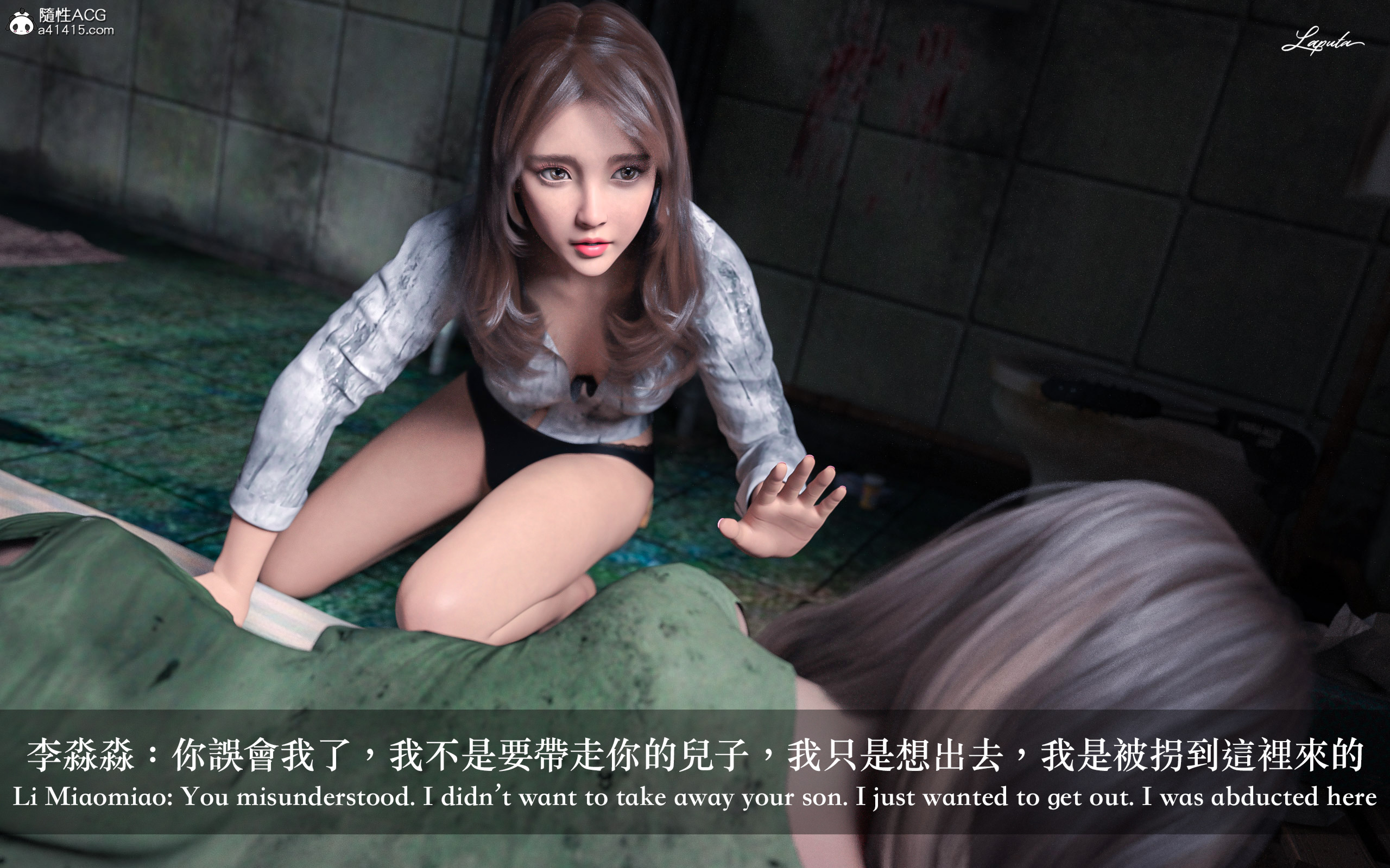 絶美老闆 2 第5章 第8页