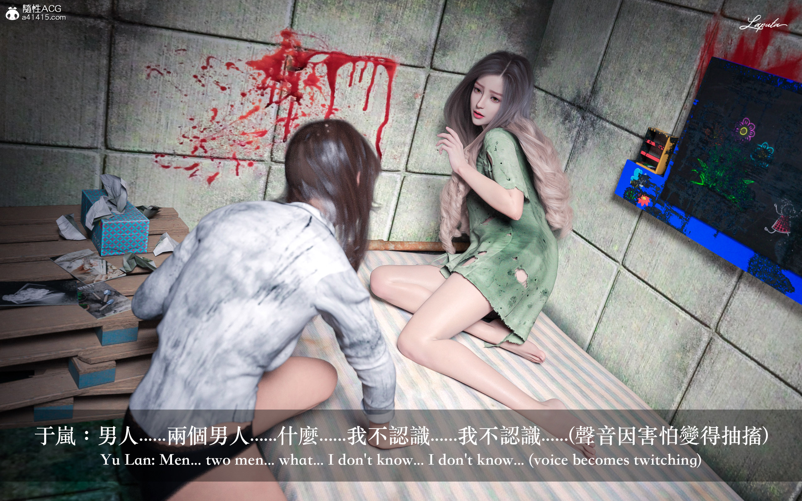 絶美老闆 2 第5章 第10页