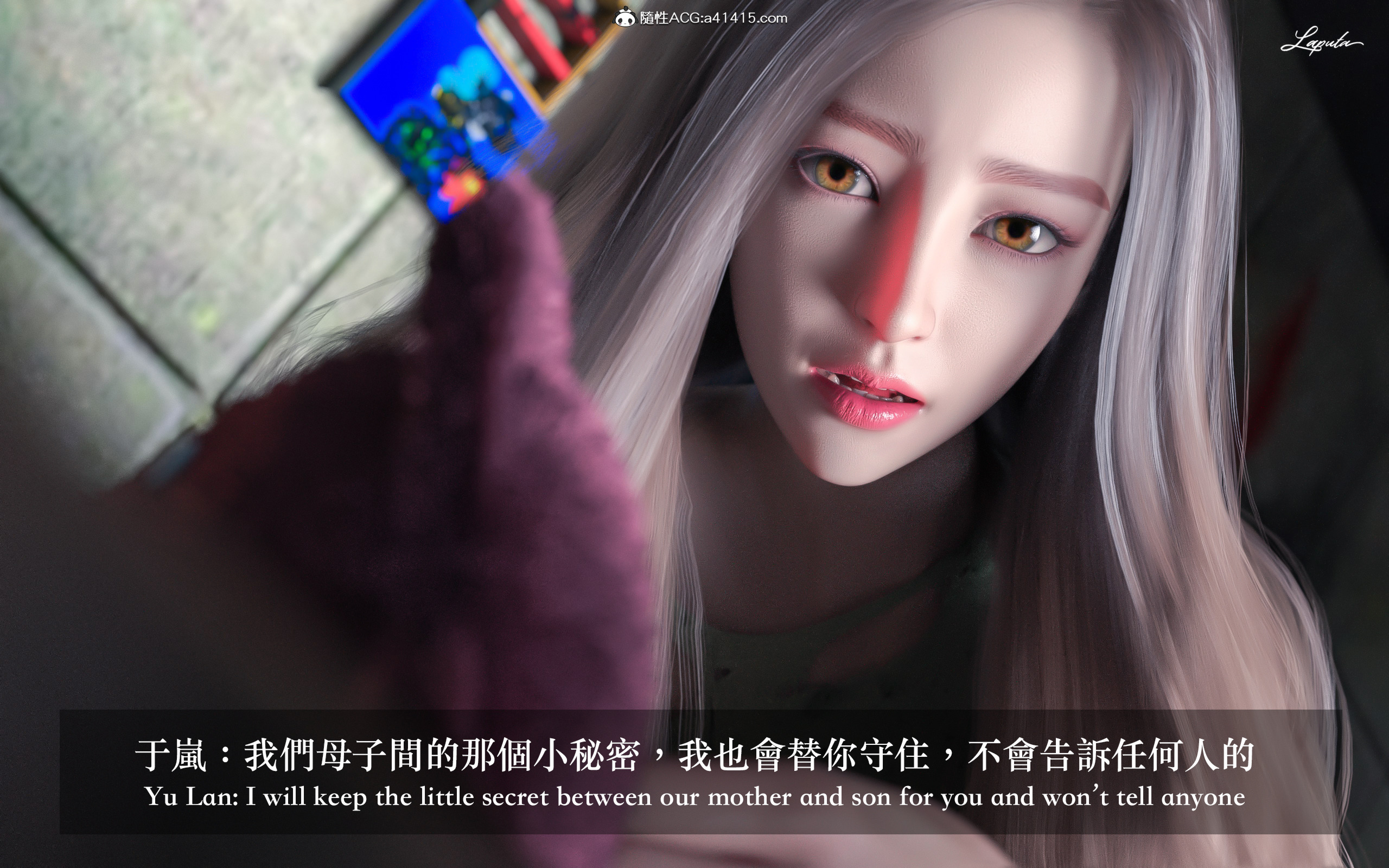 絶美老闆 2 第5章 第7页