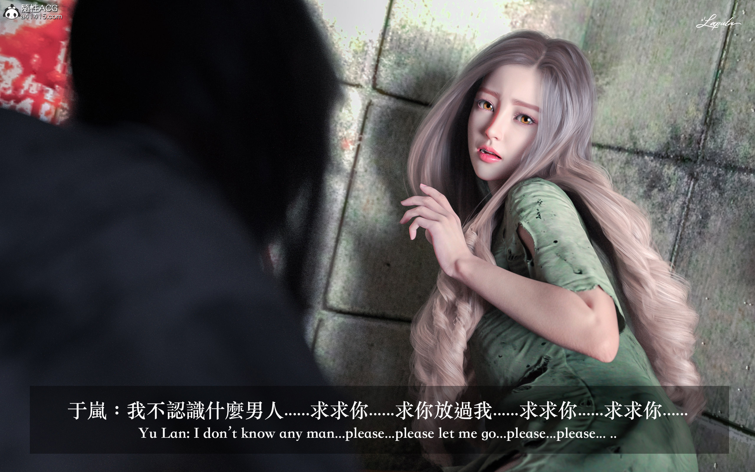絶美老闆 2 第5章 第11页