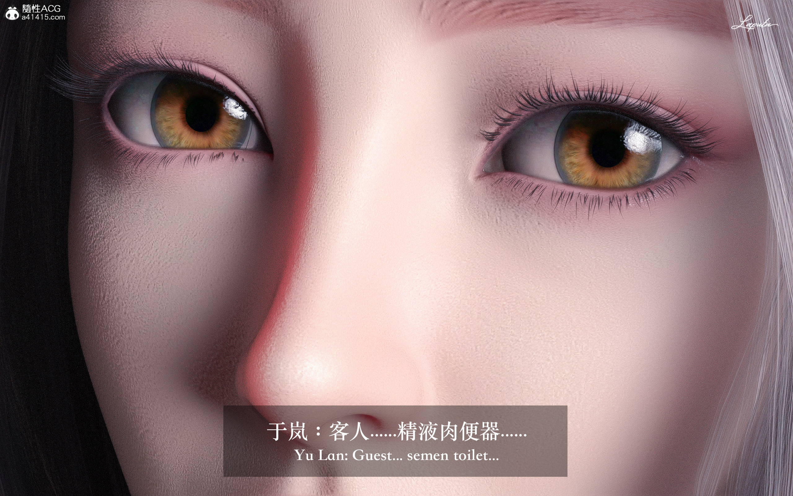 絶美老闆 2 第6章 第14页