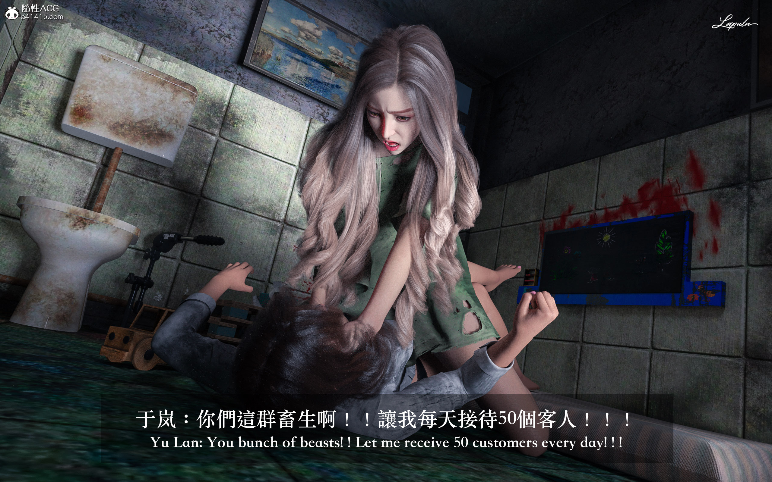 絶美老闆 2 第6章 第16页