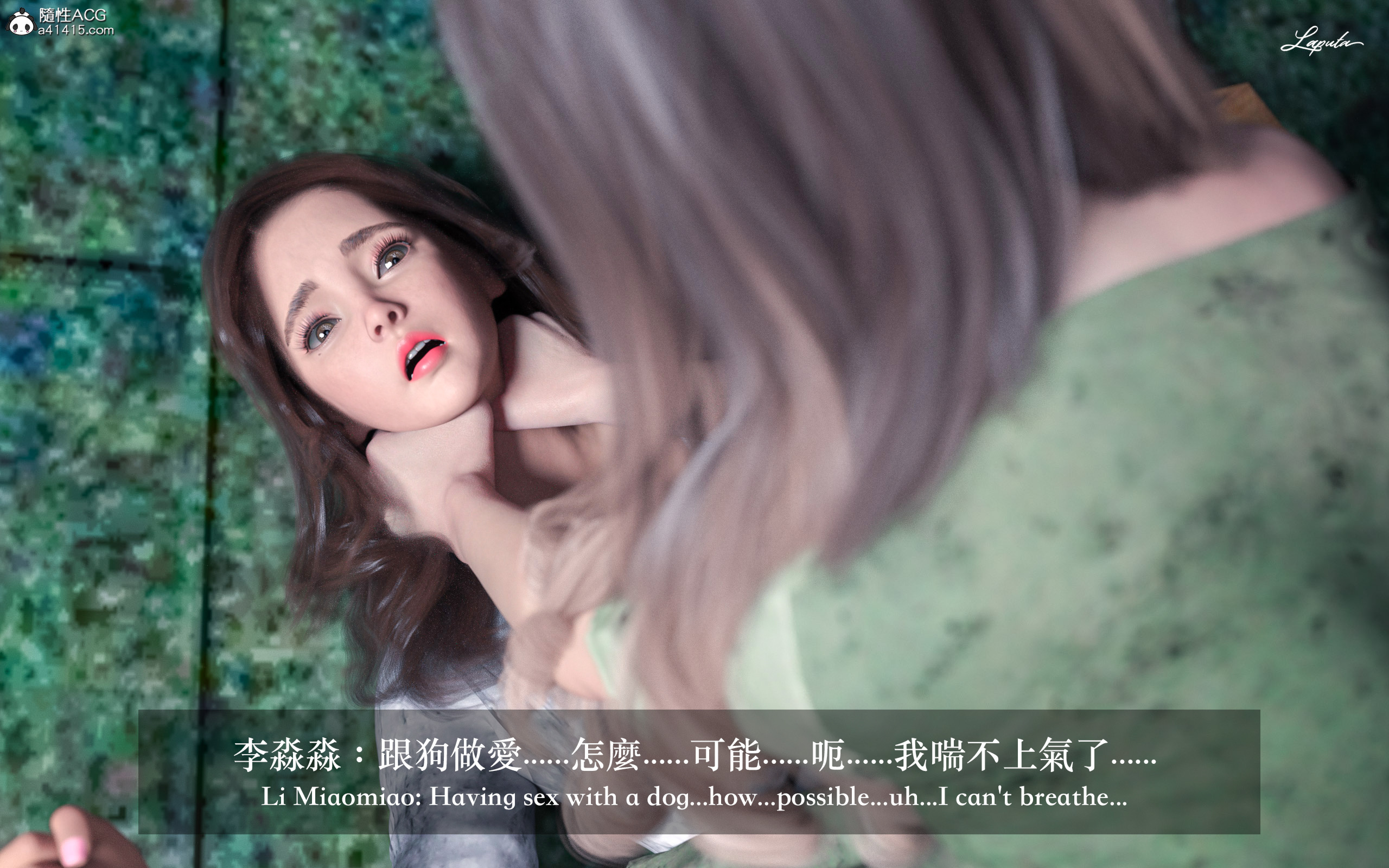 絶美老闆 2 第6章 第18页