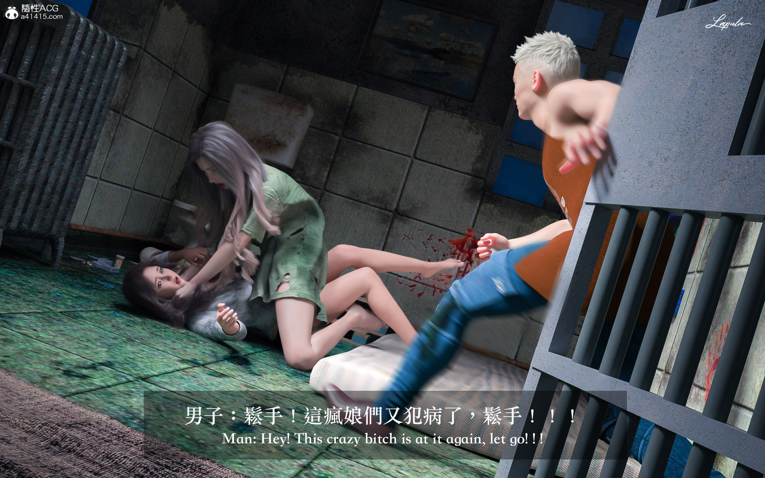 絶美老闆 2 第7章 第1页