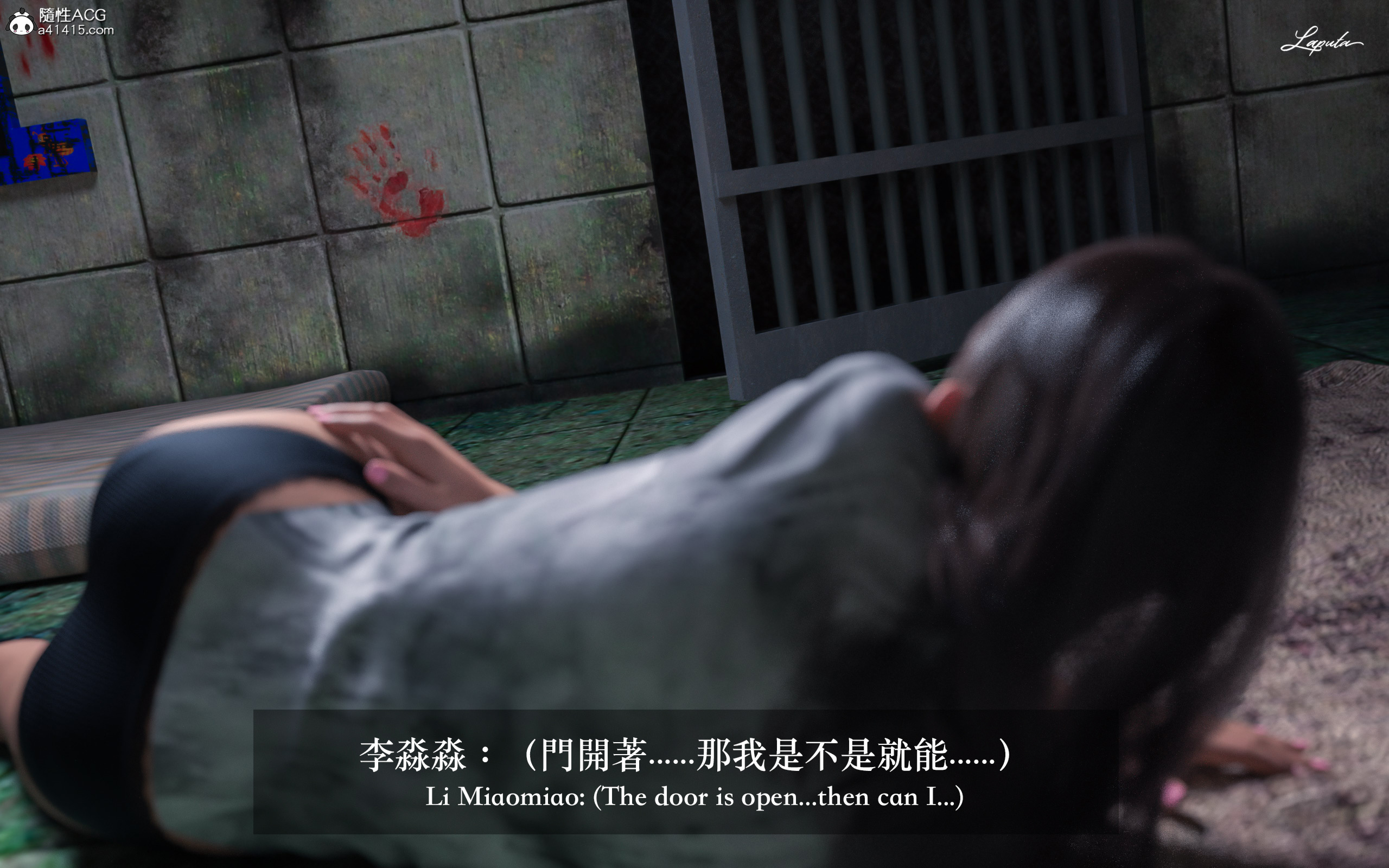 絶美老闆 2 第7章 第4页