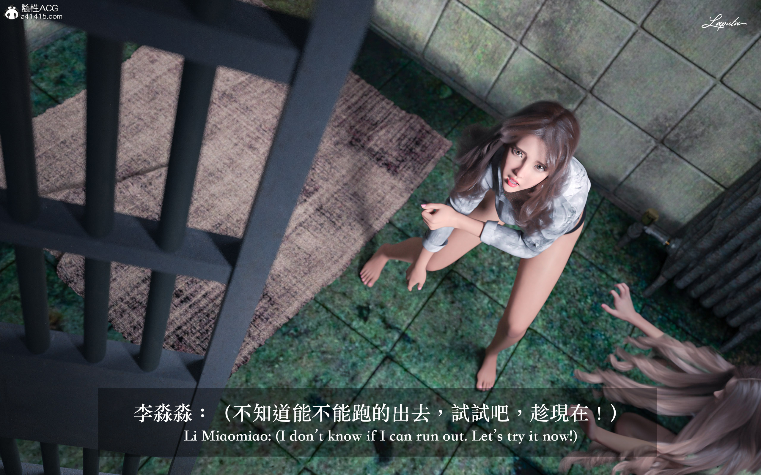 絶美老闆 2 第7章 第7页