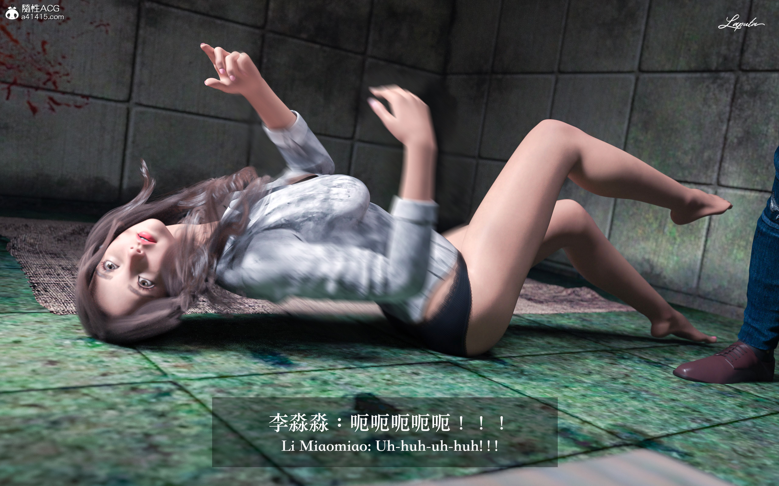絶美老闆 2 第7章 第9页