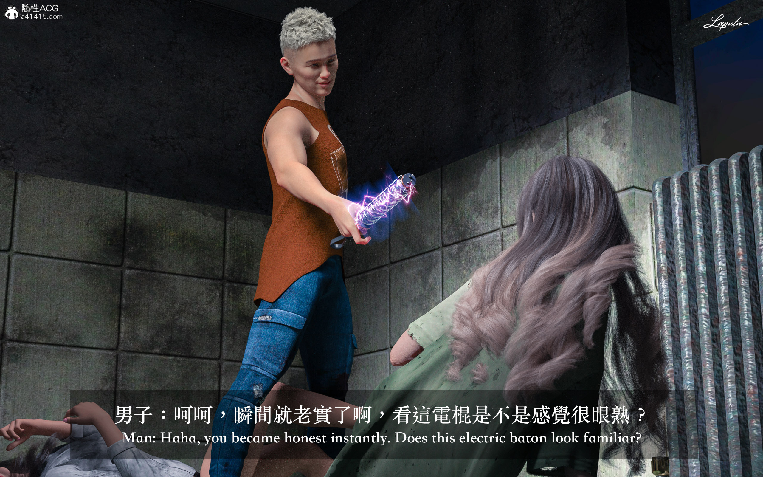絶美老闆 2 第7章 第11页