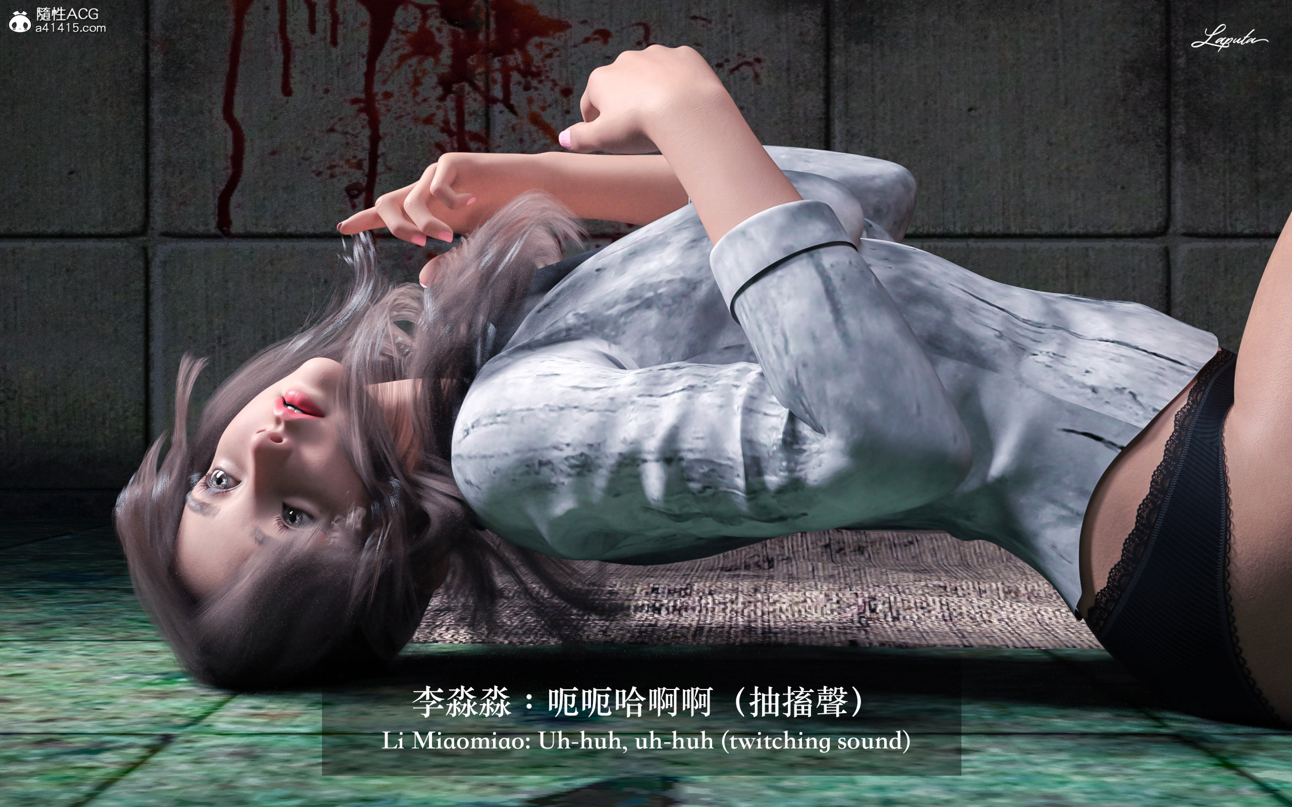 絶美老闆 2 第7章 第10页