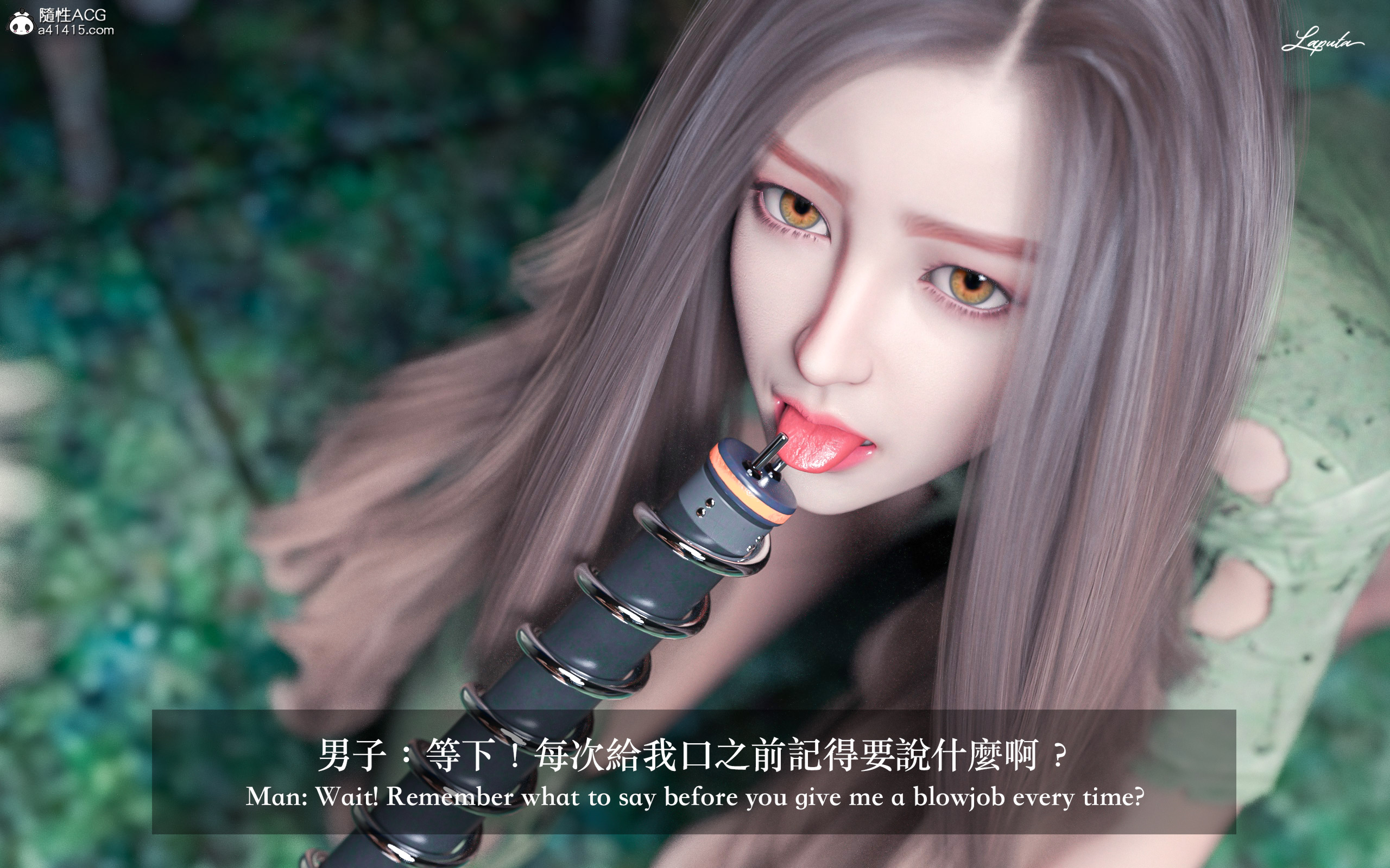 絶美老闆 2 第7章 第14页