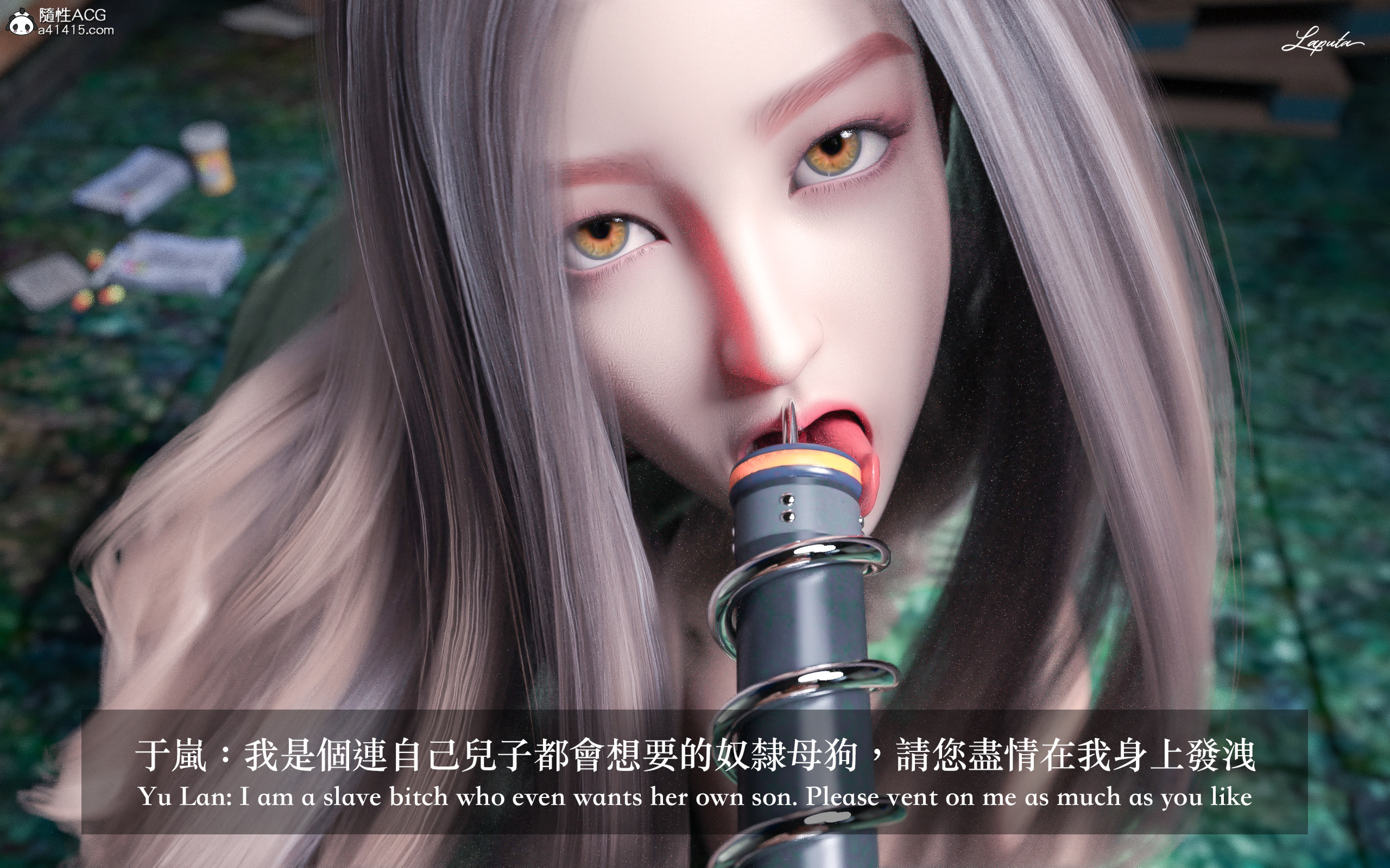 絶美老闆 2 第7章 第16页