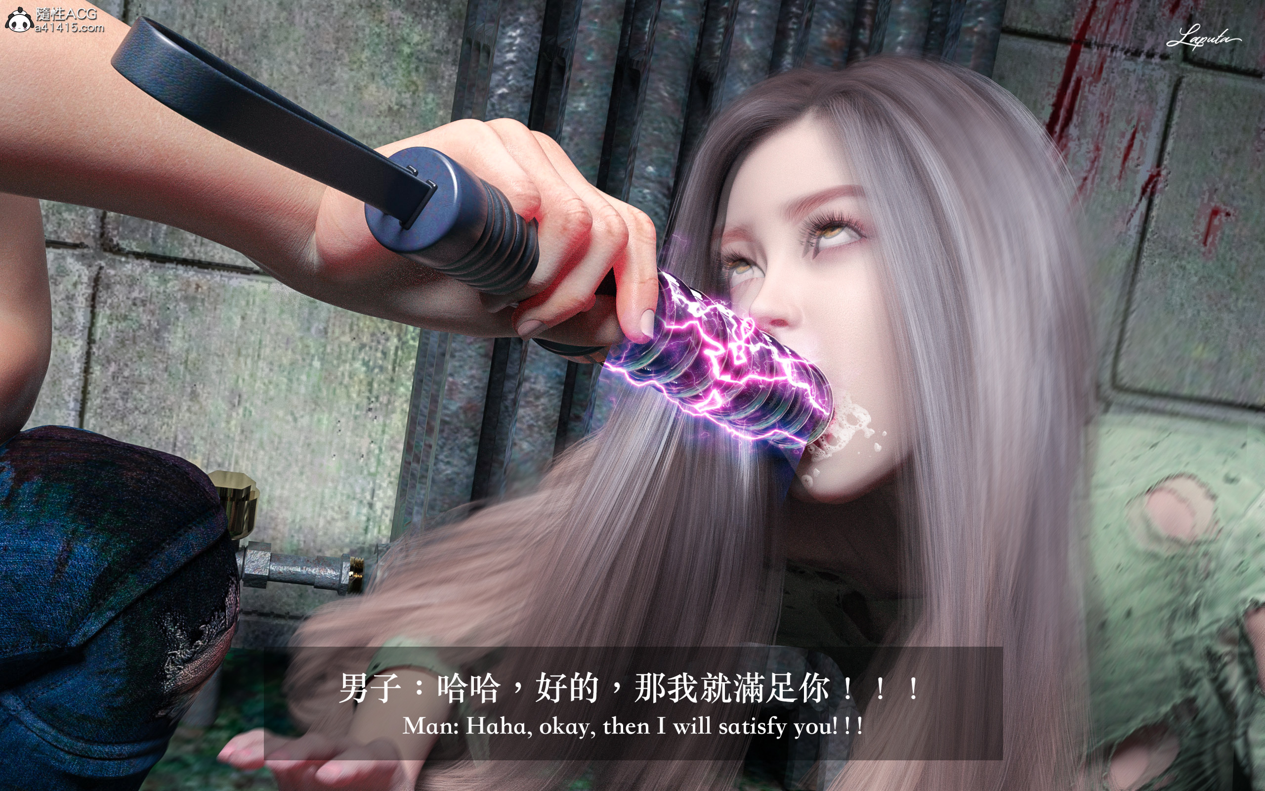 絶美老闆 2 第7章 第18页
