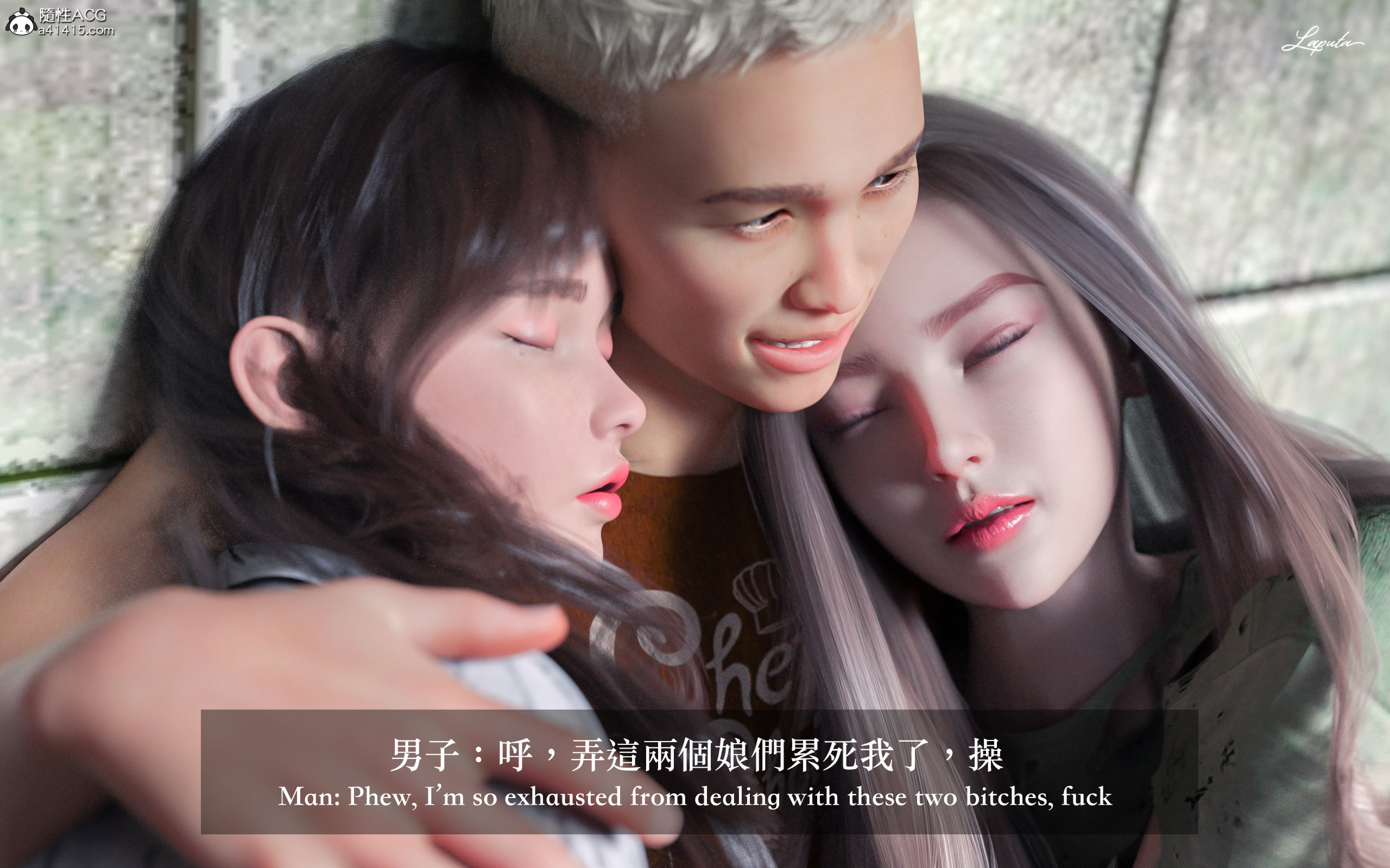 絶美老闆 2 第8章 第2页