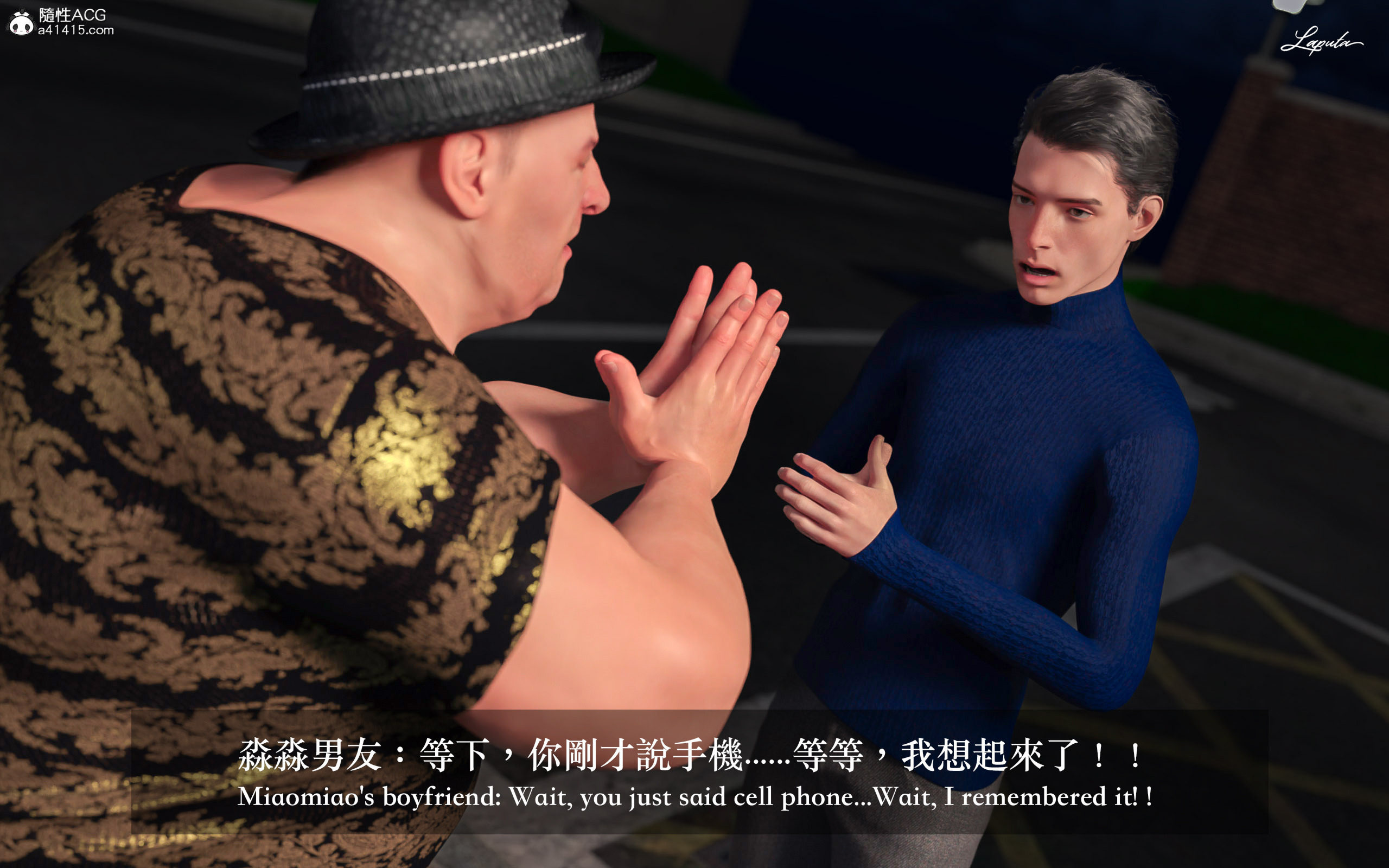 絶美老闆 2 第8章 第13页