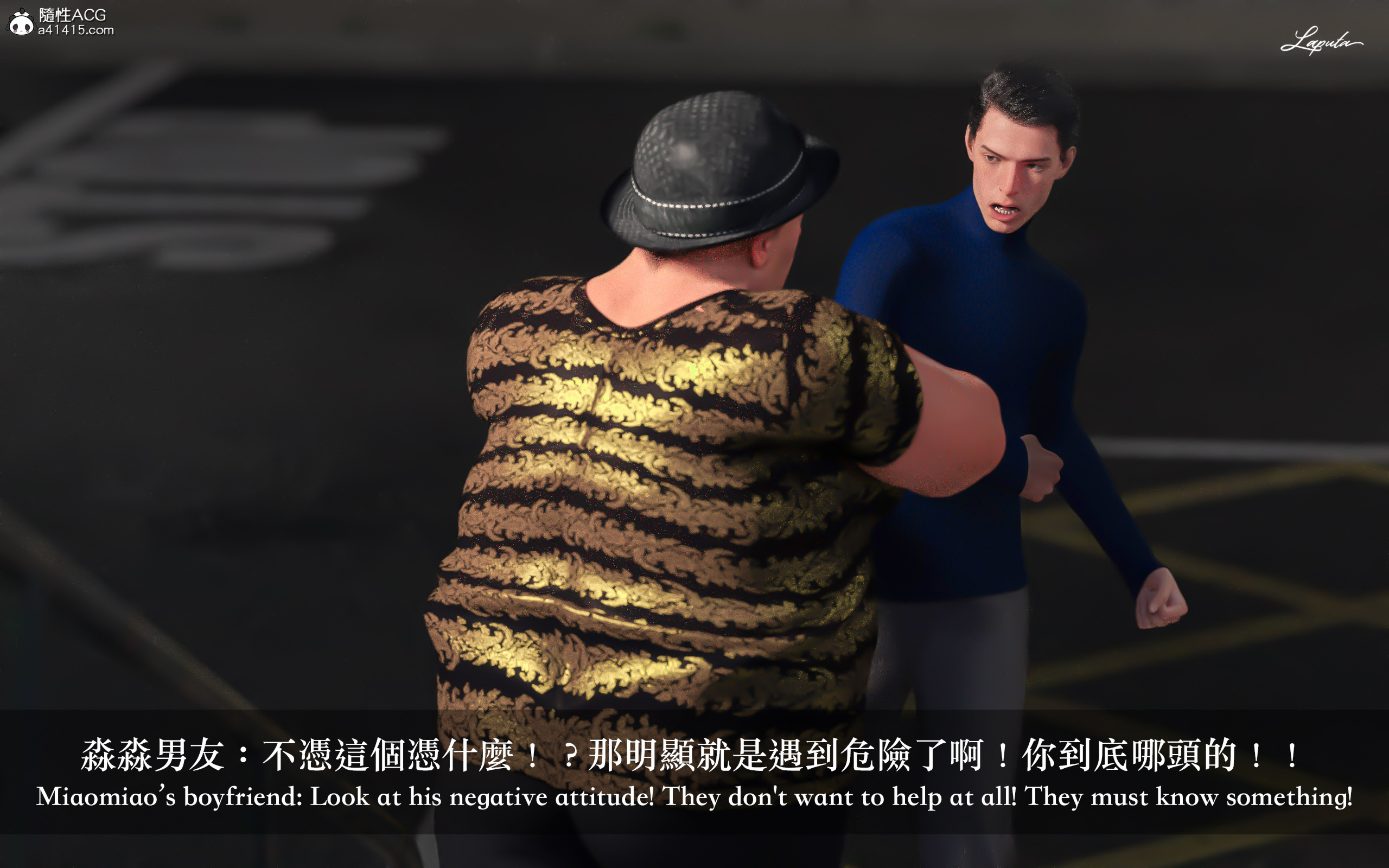 絶美老闆 2 第8章 第10页
