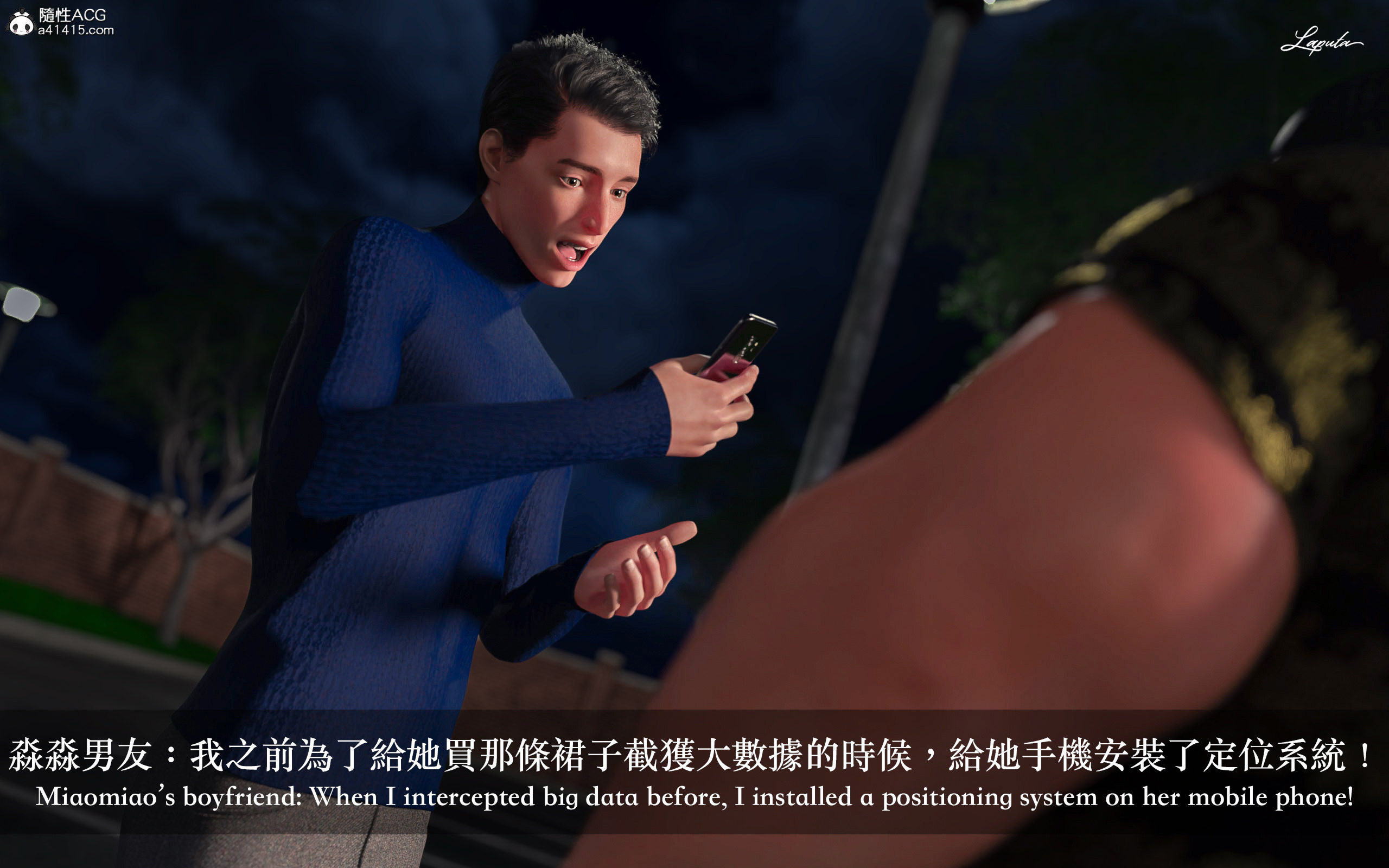 絶美老闆 2 第8章 第14页
