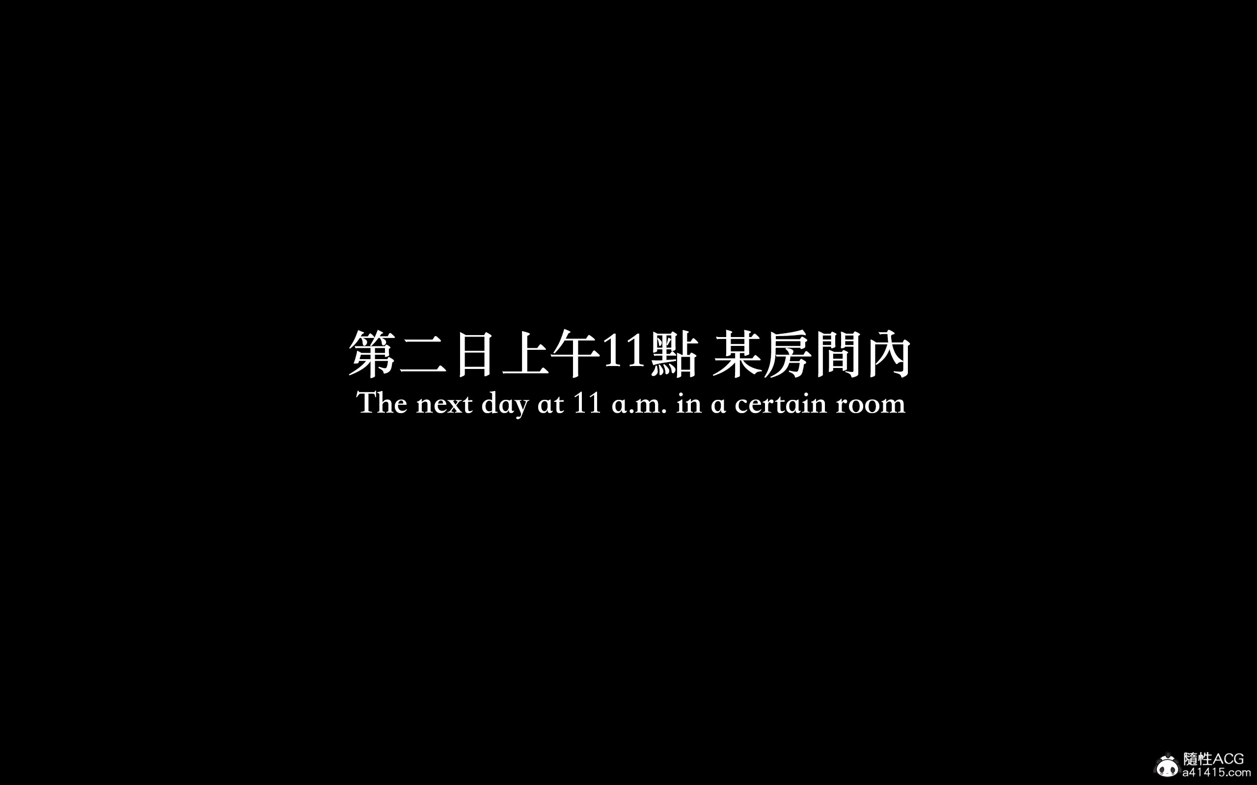 絶美老闆 2 第8章 第16页