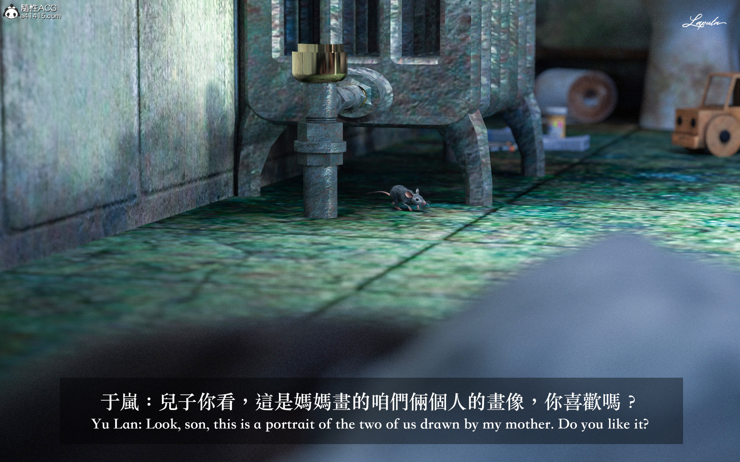 絶美老闆 2 第8章 第17页