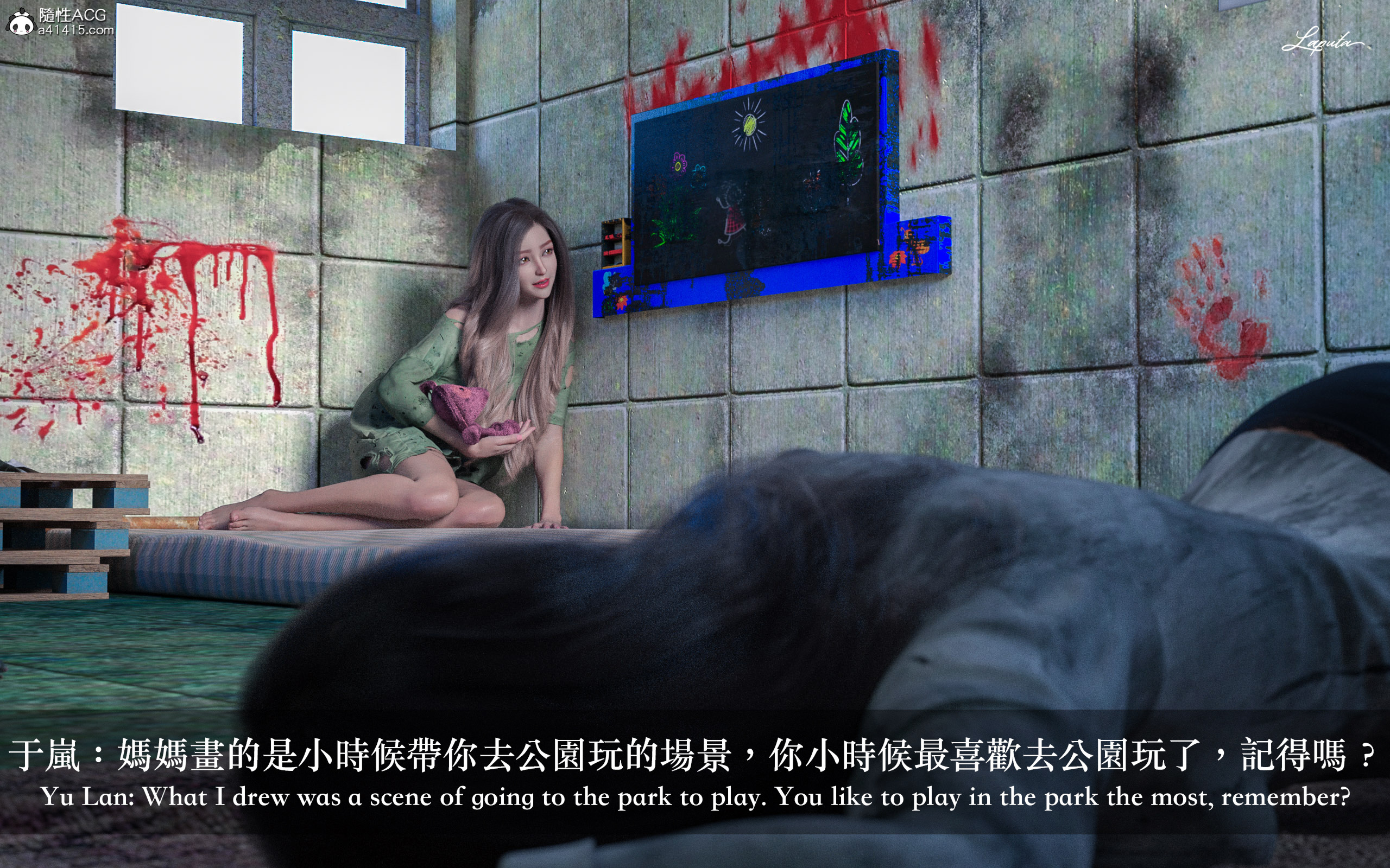 絶美老闆 2 第8章 第19页