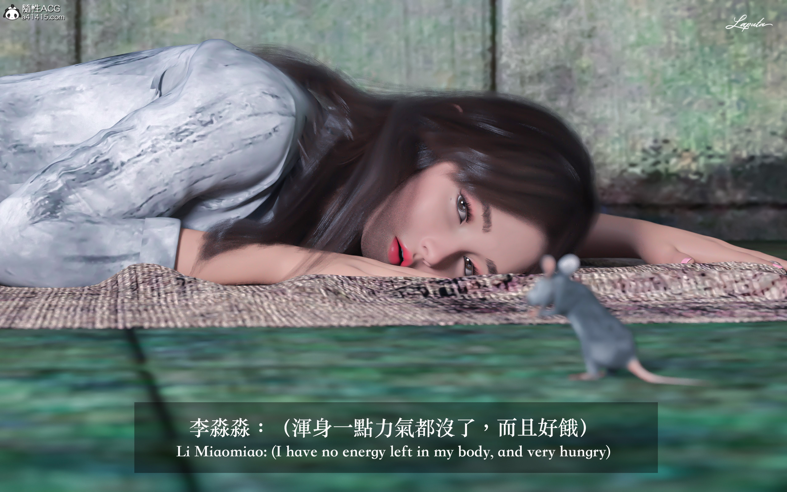 絶美老闆 2 第8章 第18页