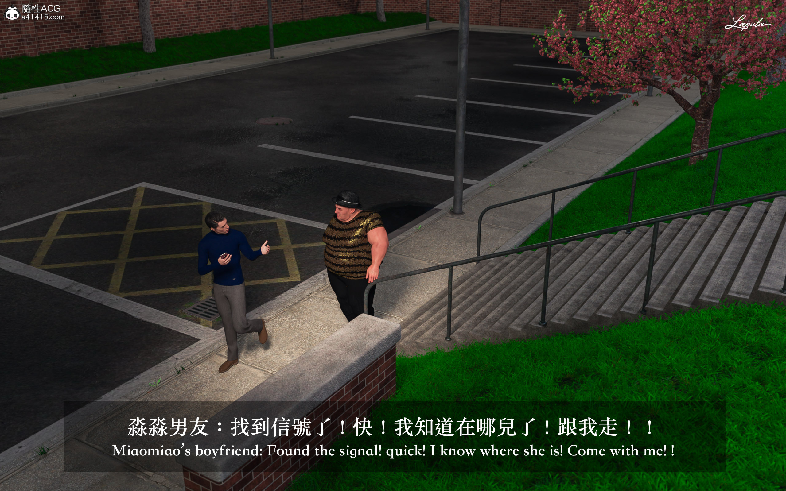 絶美老闆 2 第8章 第15页