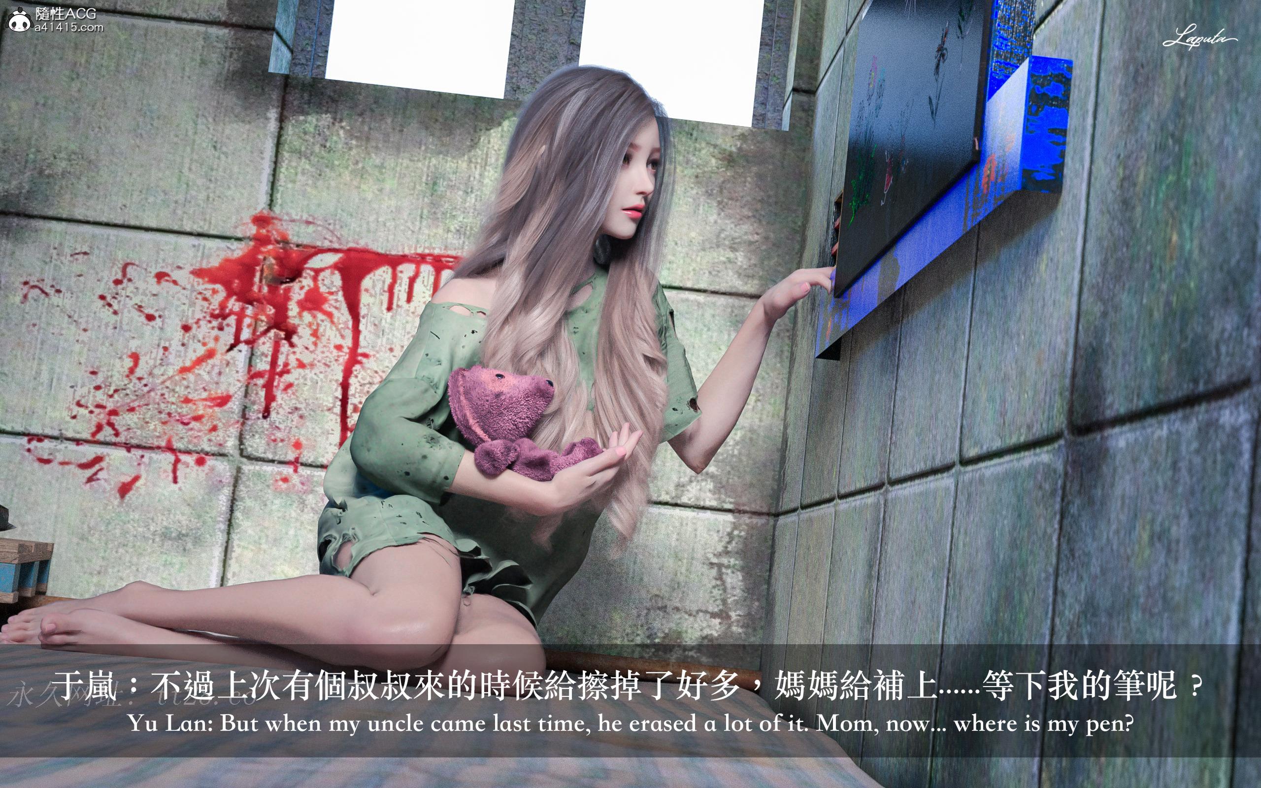 絶美老闆 2 第8章 第20页