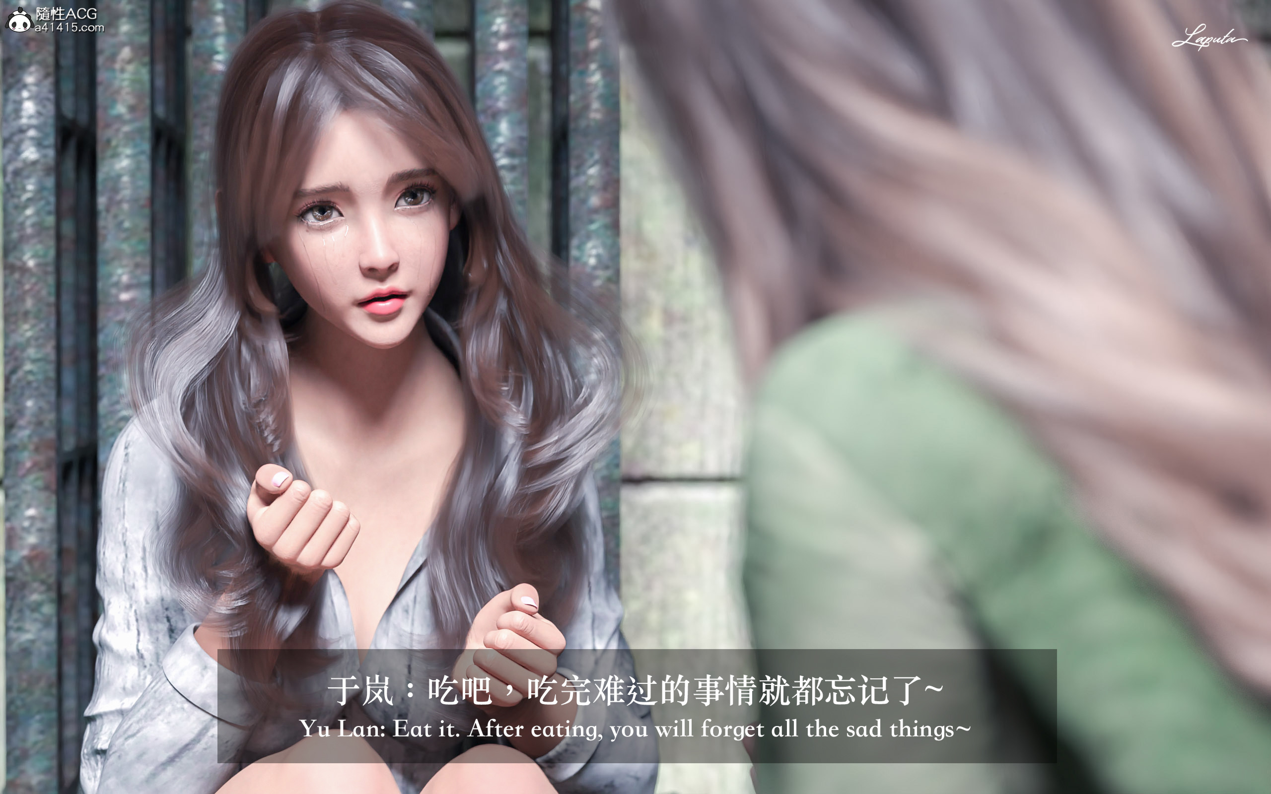 絶美老闆 2 第9章 第12页