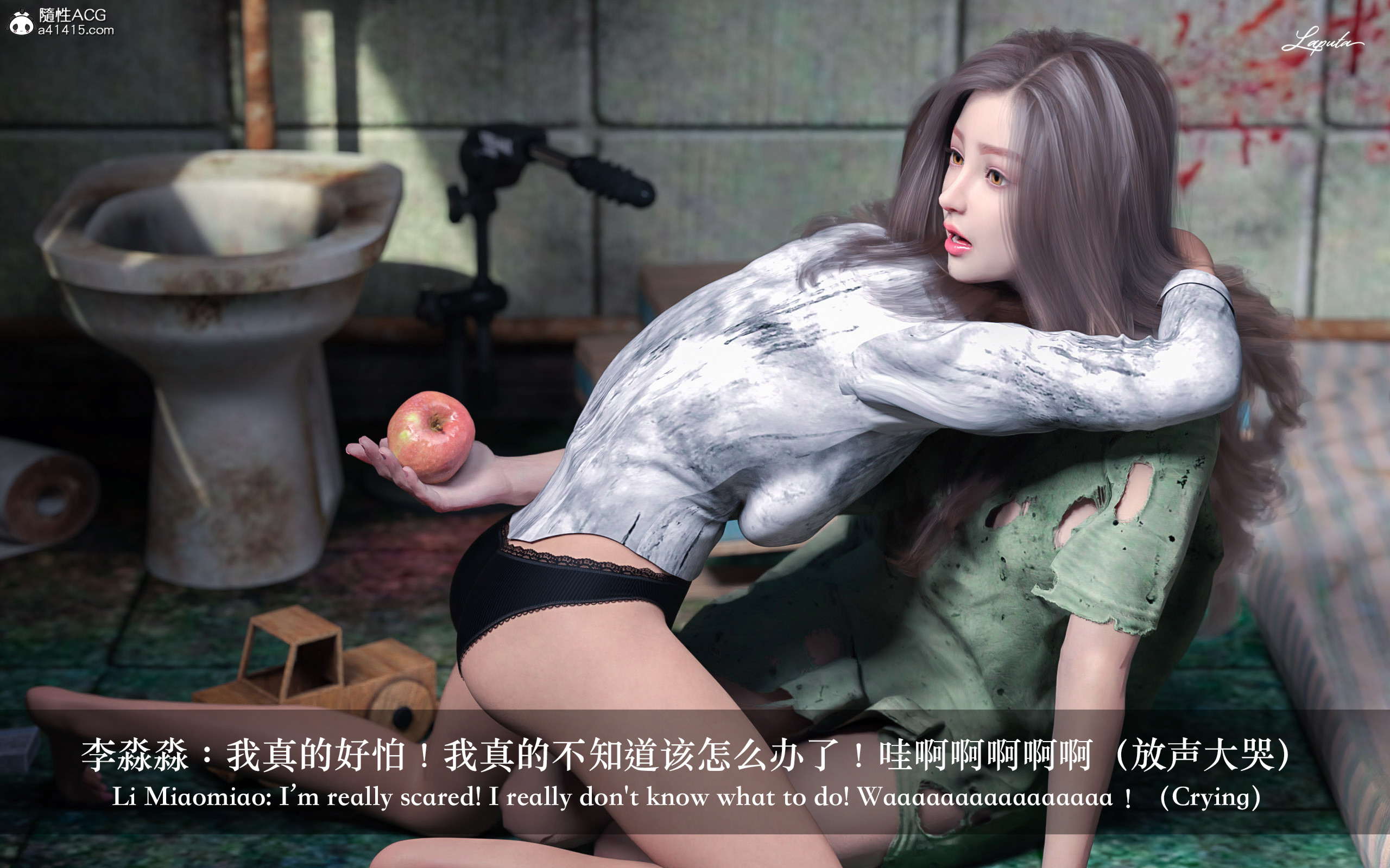 絶美老闆 2 第9章 第13页