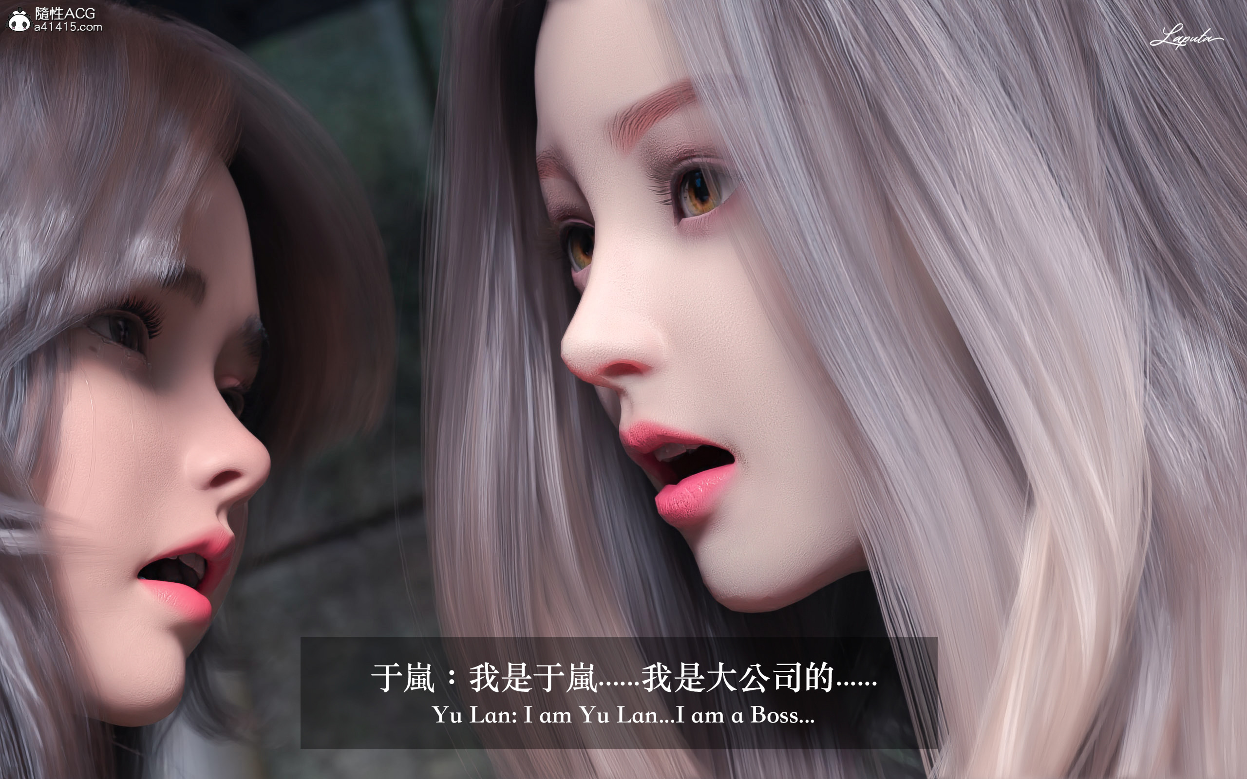 絶美老闆 2 第9章 第17页