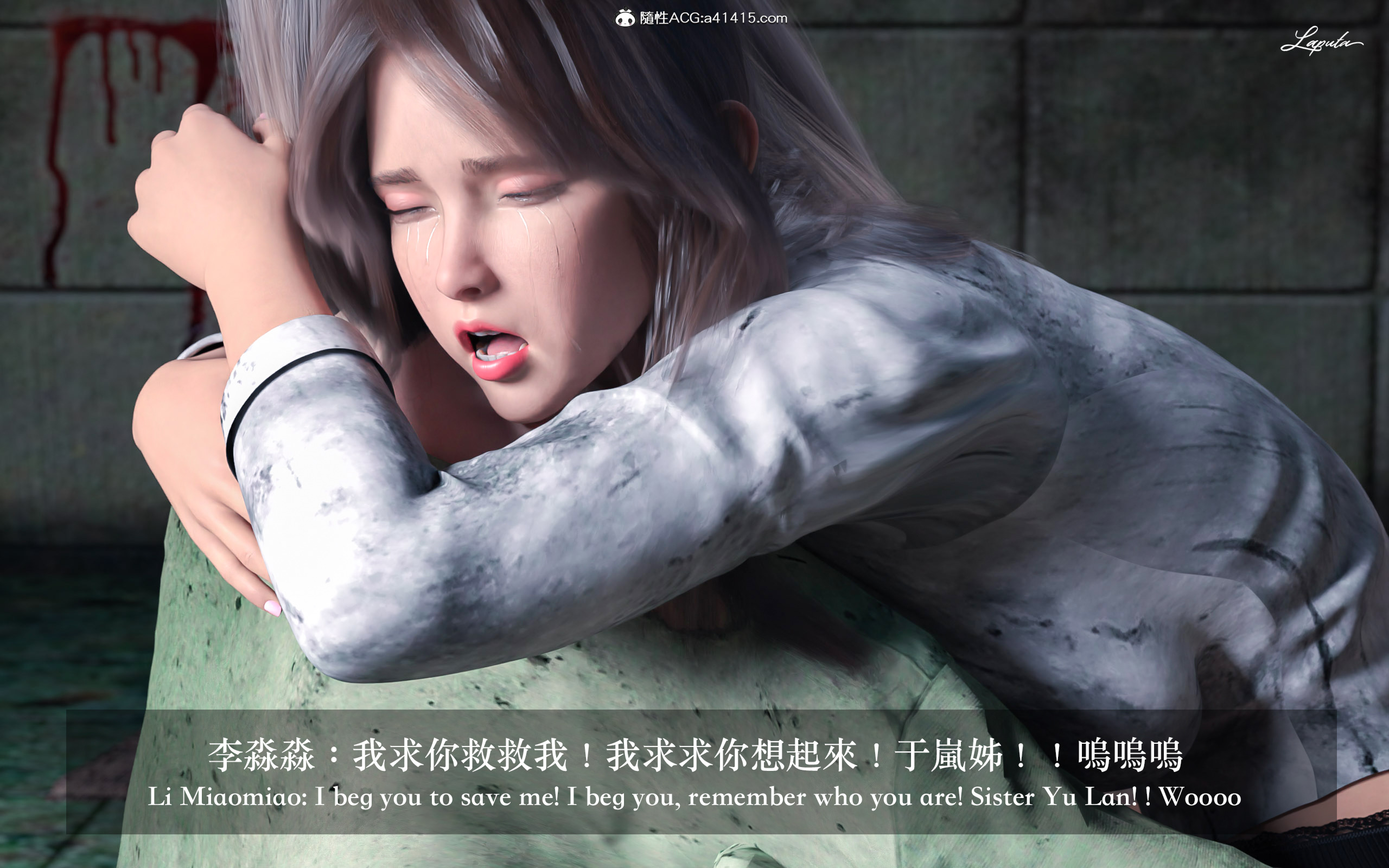 絶美老闆 2 第9章 第14页