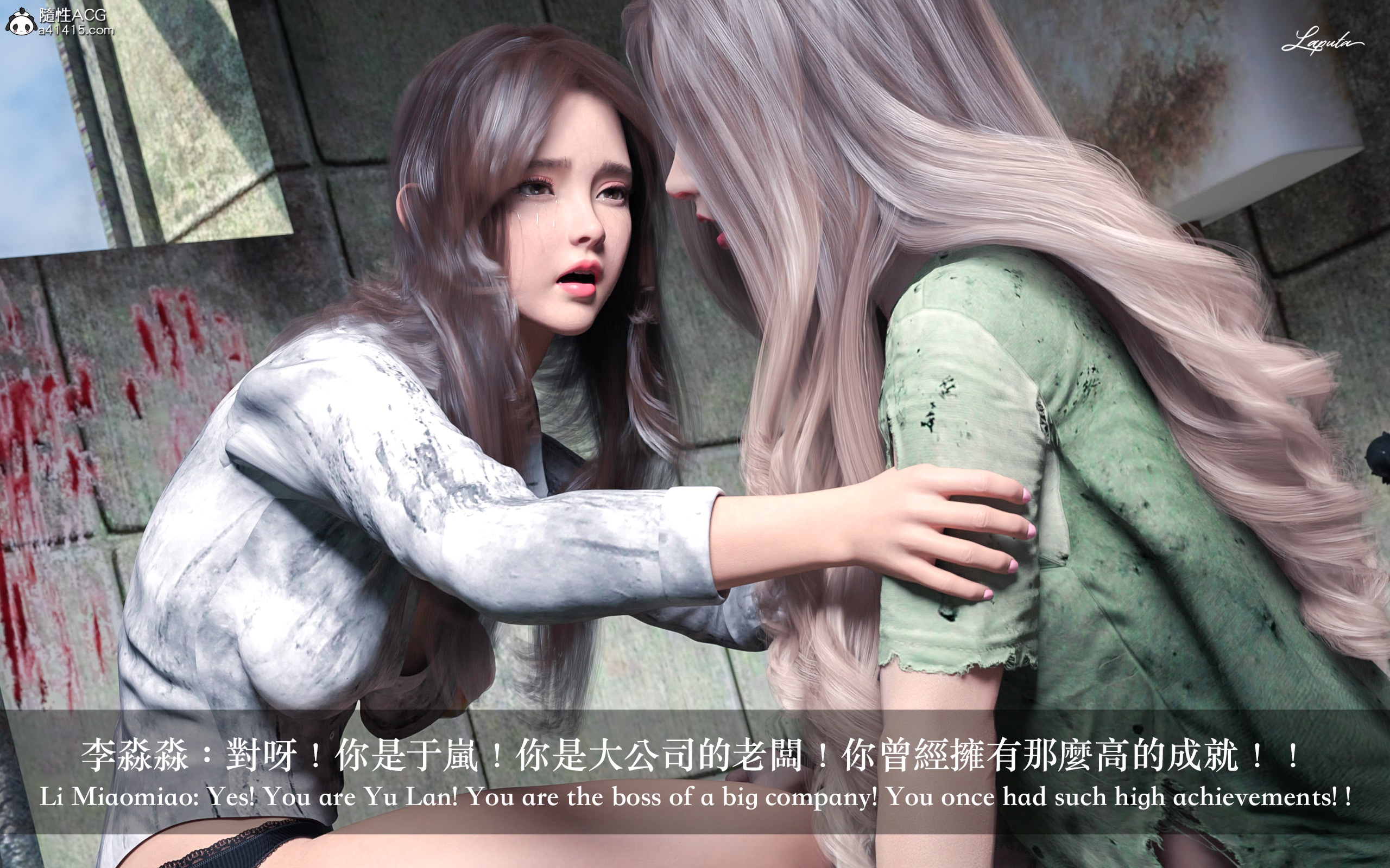 絶美老闆 2 第9章 第16页